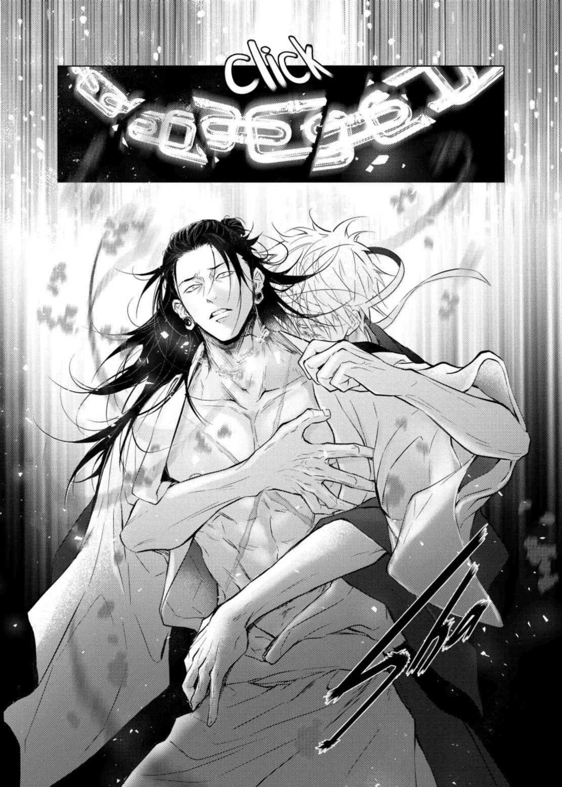 [nejmai] Chains of Love (Jujutsu Kaisen)