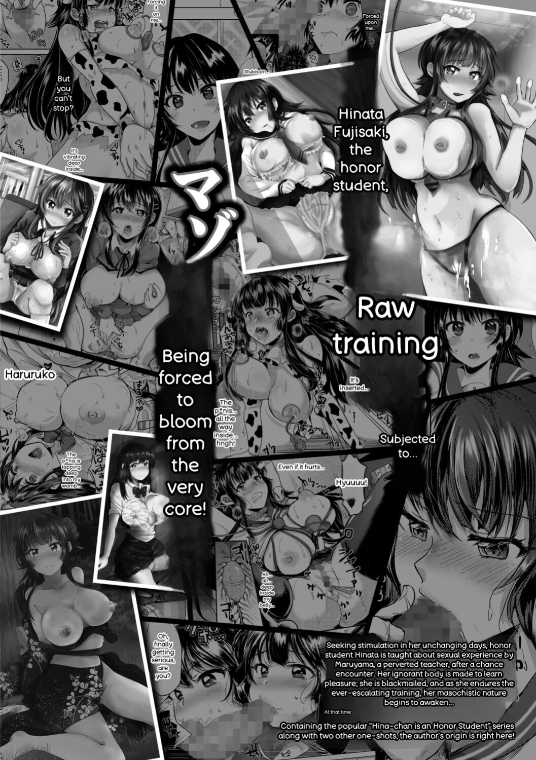 [Miumi] Fujisaki Hinata wa Hentai Gesu Koushi ni Inran Kaihatsu Saremashita. [Digital]