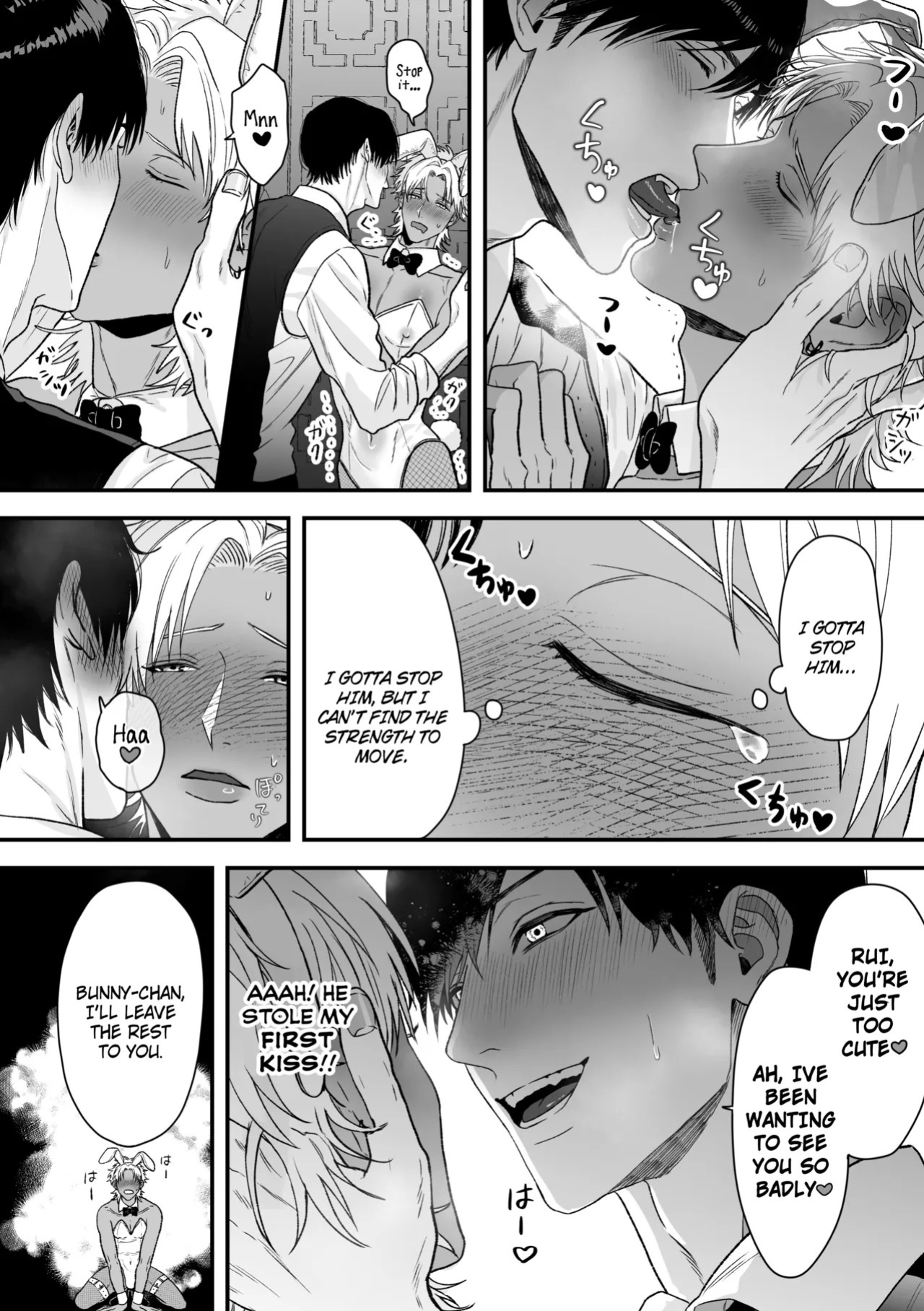 [suikadonburi (uotame)] The Time I, A Sexy♡Bunny Boy, Became a Bunny and Entered a Lovers Contract [English] {Doomed Scans, Yengli} [Digital]