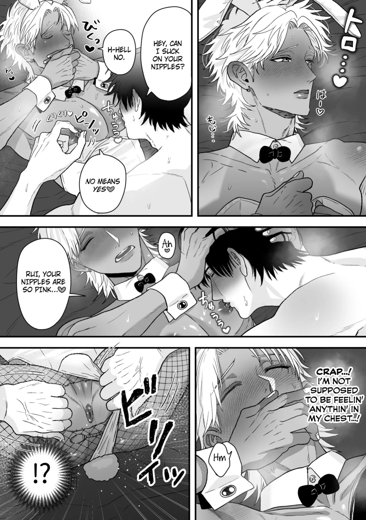 [suikadonburi (uotame)] The Time I, A Sexy♡Bunny Boy, Became a Bunny and Entered a Lovers Contract [English] {Doomed Scans, Yengli} [Digital]