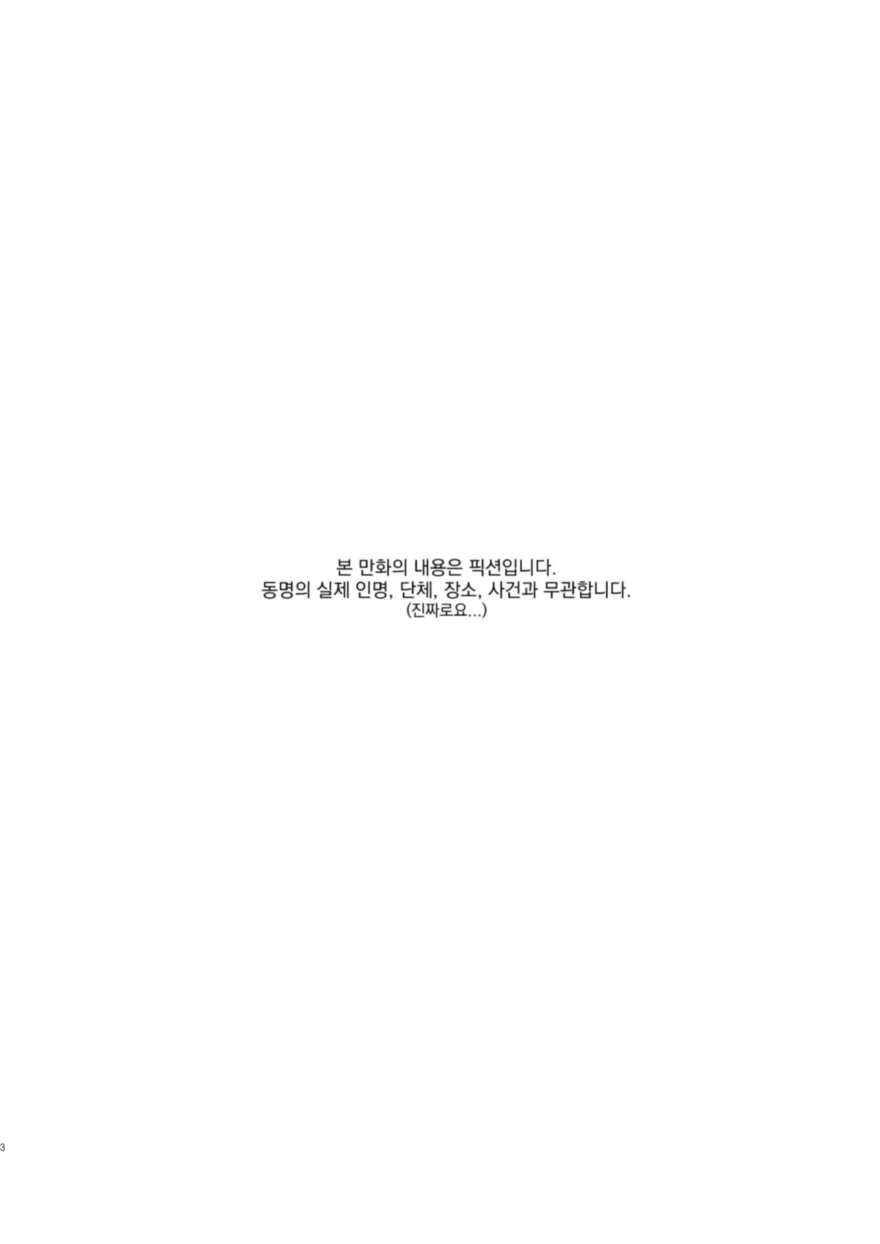 [Wasp] Help me... Sebastian/お願いセバスチャン/도와줘요세바스찬님 [English/Japanese/Korean]