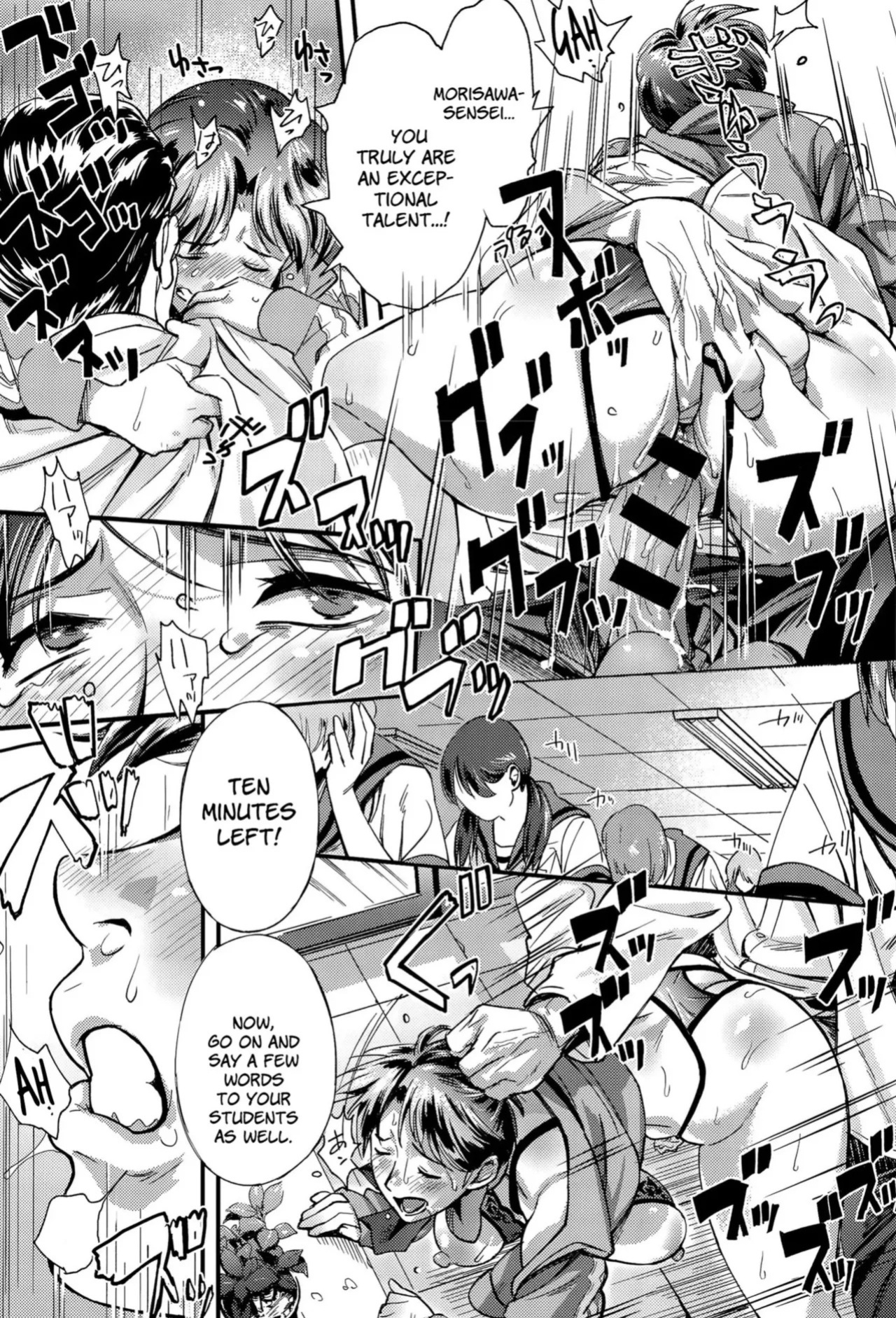 [Chirima] Slave Class (COMIC Anthurium 029 2015-09) [English] [HentaiLLC]