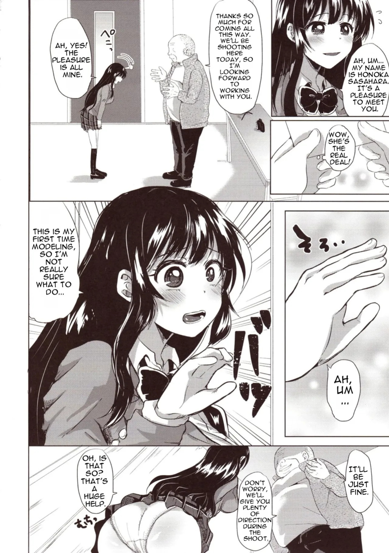 [Aquarium (Miumi)] The Class Rep Honoka's Sexual Enhancement Plan