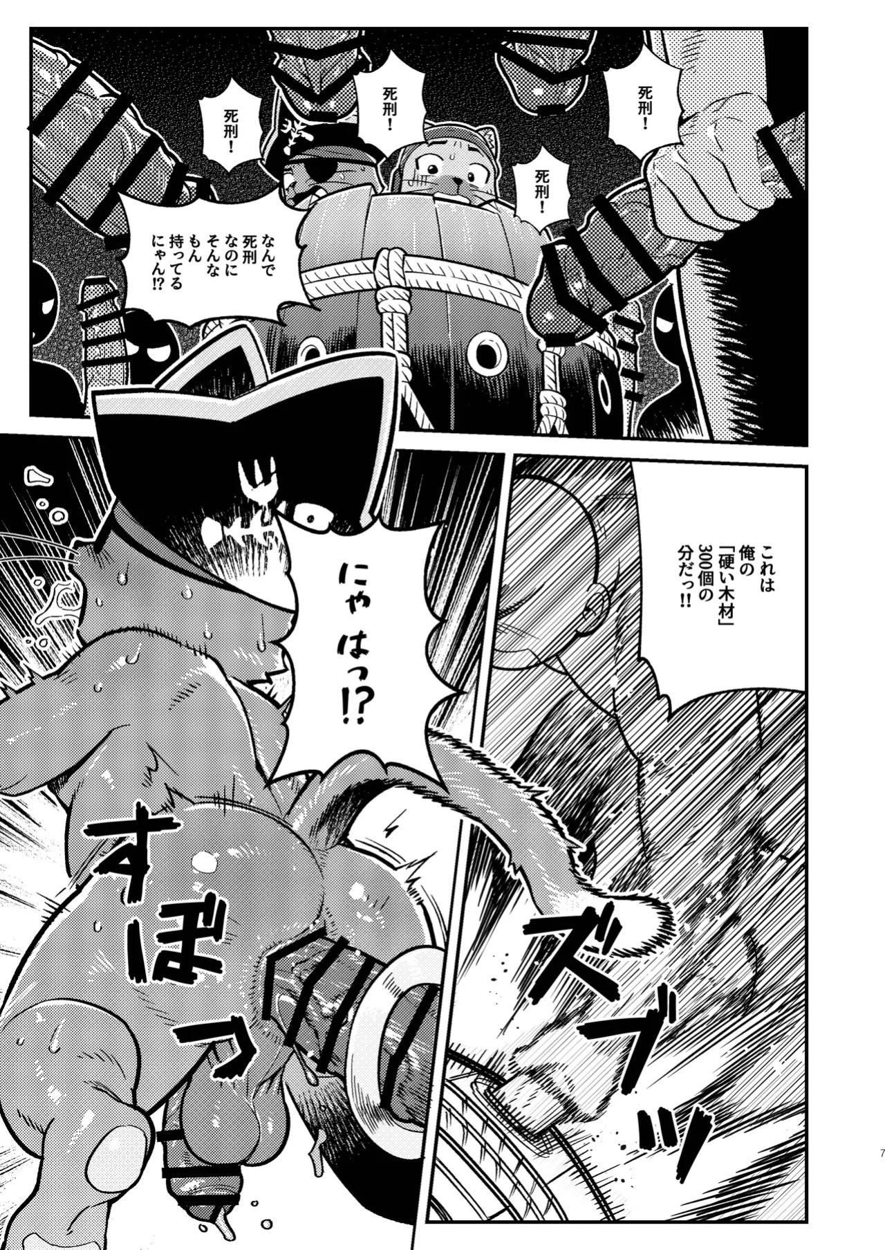 [Wasp] It's all your fault I keep getting trash runes!!! | 俺のルーンがハズレばっかなのは全部お前のせいだ | 내 엠블럼 룬이 굳건함만 나오는건 다 너 때문이야 [Digital][English/Japanese/Korean]