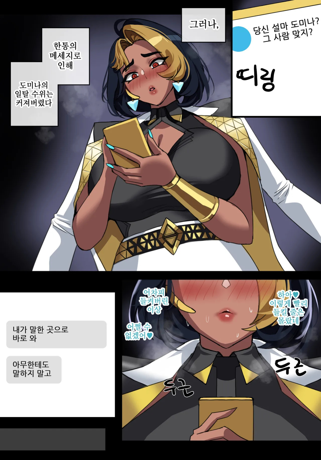 [Drogod / HellaP] 2026/03 tier3