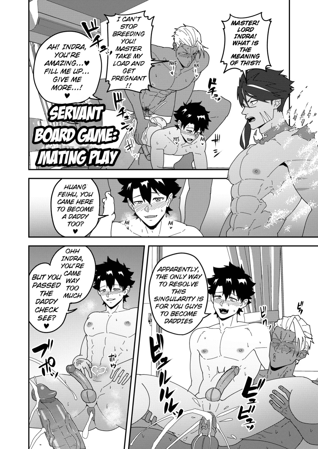 [PULIN Nabe (kakenari)] Atama o Karappo ni Shite Yomu FateGO SKB Hon 3 | A lewd FateGO book to read with an empty mind 3 (Fate/Grand Order) [English] [Decensored] [Digital]