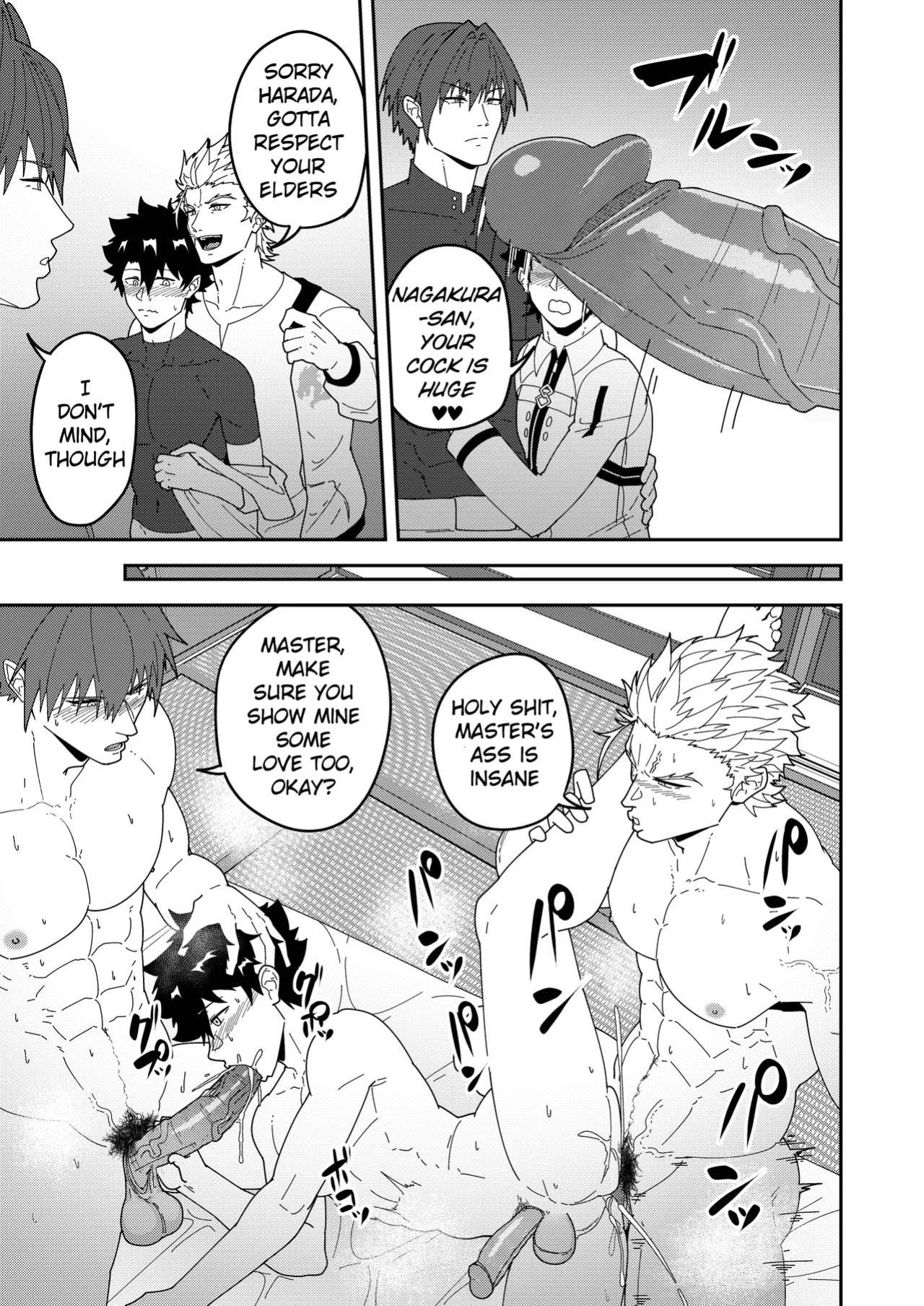 [PULIN Nabe (kakenari)] Atama o Karappo ni Shite Yomu FateGO SKB Hon 3 | A lewd FateGO book to read with an empty mind 3 (Fate/Grand Order) [English] [Decensored] [Digital]