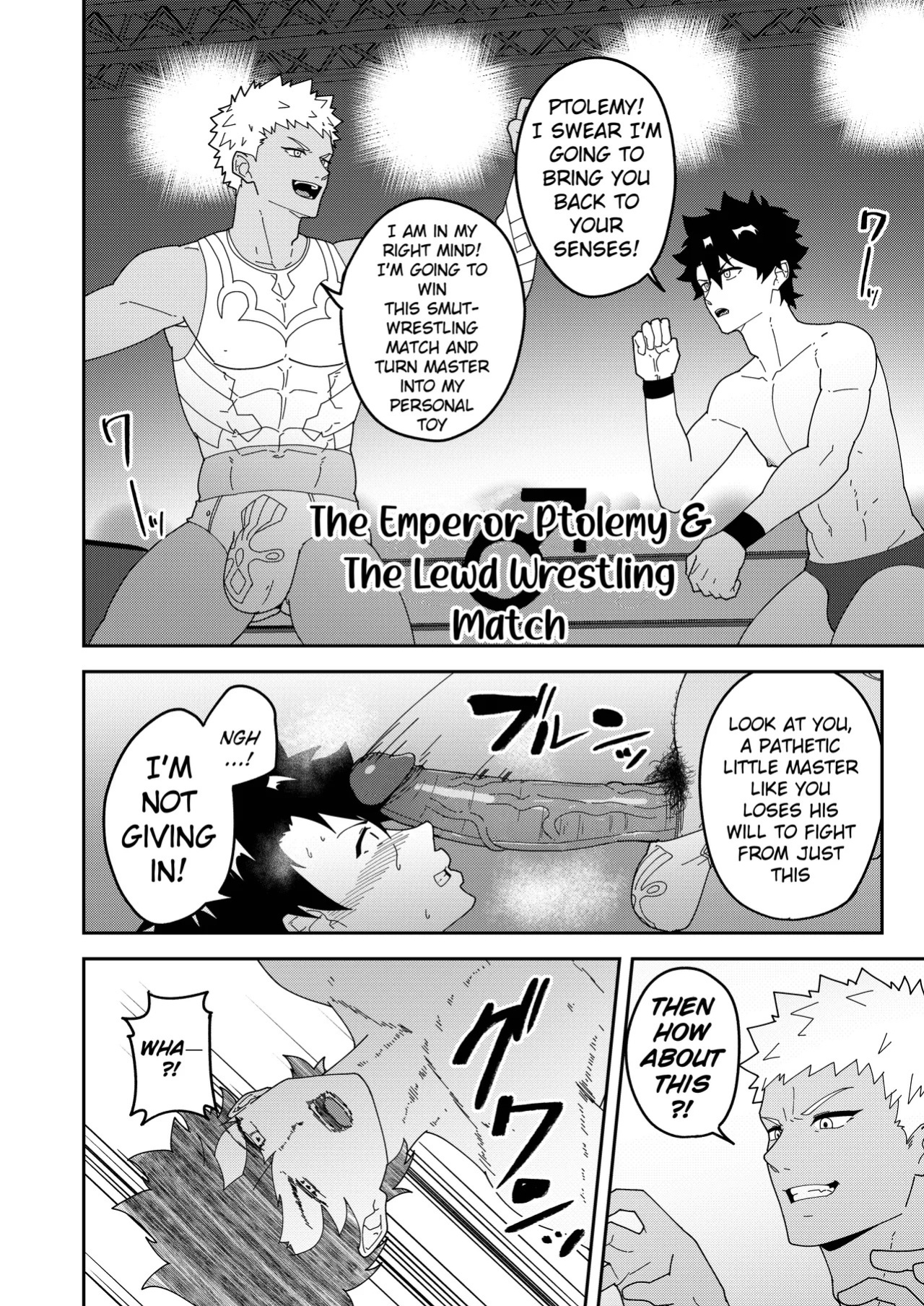 [PULIN Nabe (kakenari)] Atama o Karappo ni Shite Yomu FateGO SKB Hon 3 | A lewd FateGO book to read with an empty mind 3 (Fate/Grand Order) [English] [Decensored] [Digital]