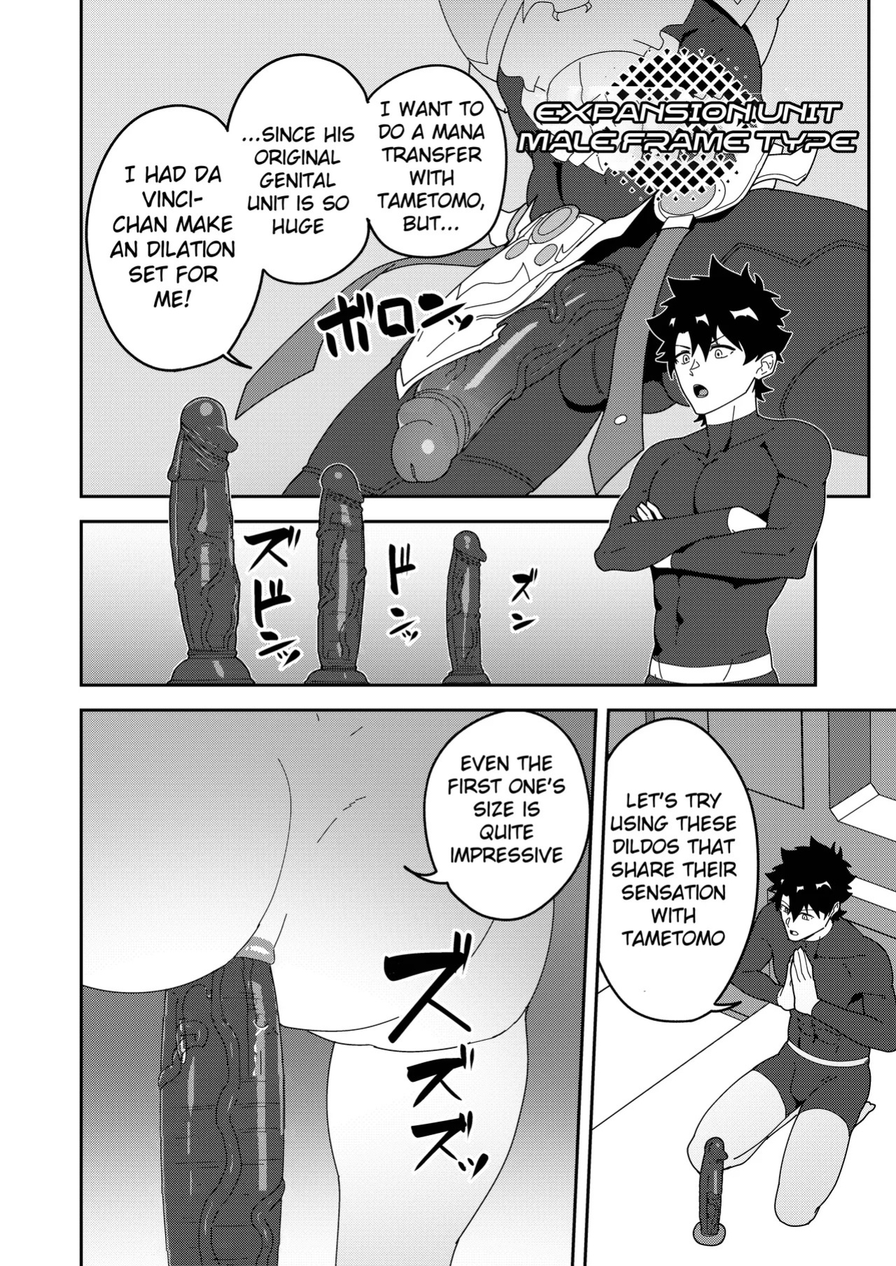 [PULIN Nabe (kakenari)] Atama o Karappo ni Shite Yomu FateGO SKB Hon 3 | A lewd FateGO book to read with an empty mind 3 (Fate/Grand Order) [English] [Decensored] [Digital]