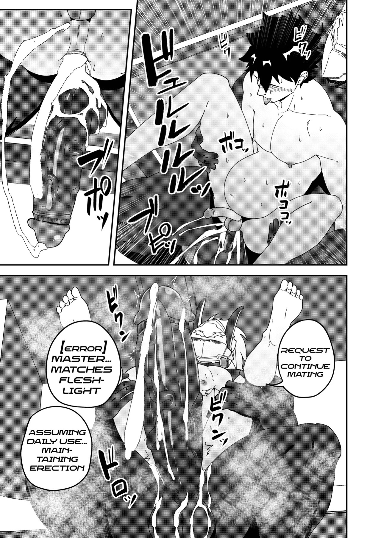 [PULIN Nabe (kakenari)] Atama o Karappo ni Shite Yomu FateGO SKB Hon 3 | A lewd FateGO book to read with an empty mind 3 (Fate/Grand Order) [English] [Decensored] [Digital]