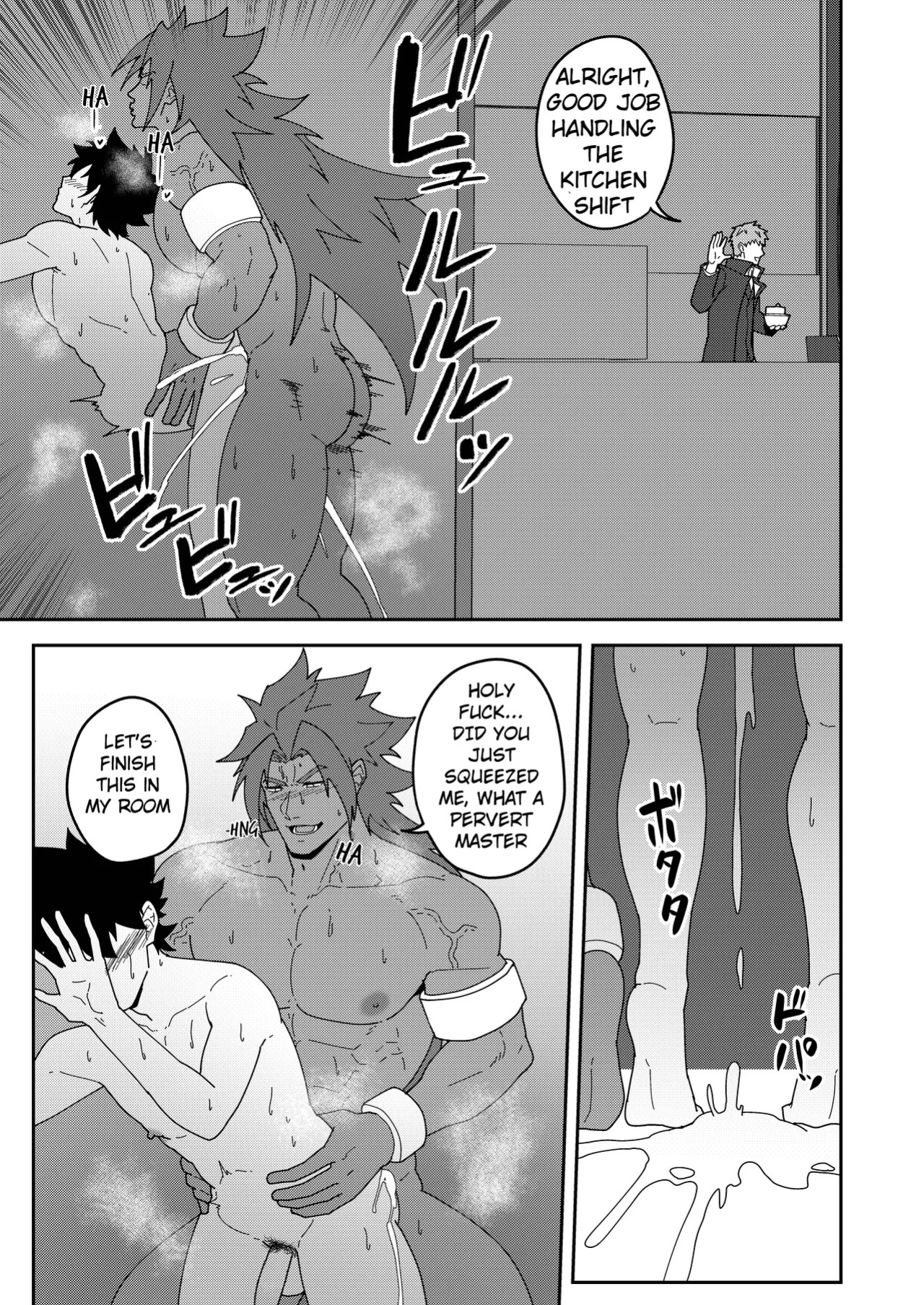 [PULIN Nabe (kakenari)] Atama o Karappo ni Shite Yomu FateGO SKB Hon 3 | A lewd FateGO book to read with an empty mind 3 (Fate/Grand Order) [English] [Decensored] [Digital]