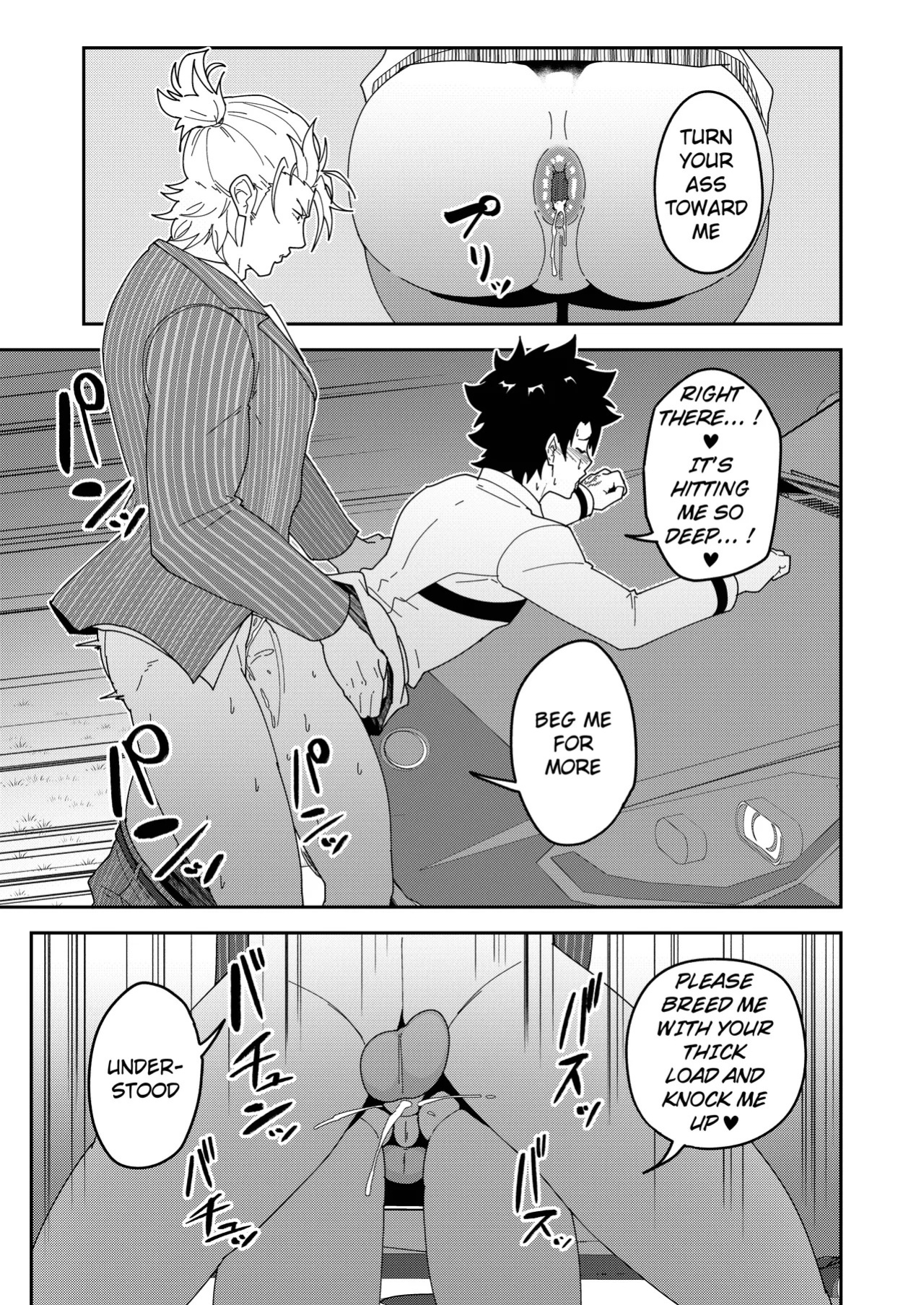 [PULIN Nabe (kakenari)] Atama o Karappo ni Shite Yomu FateGO SKB Hon 3 | A lewd FateGO book to read with an empty mind 3 (Fate/Grand Order) [English] [Decensored] [Digital]