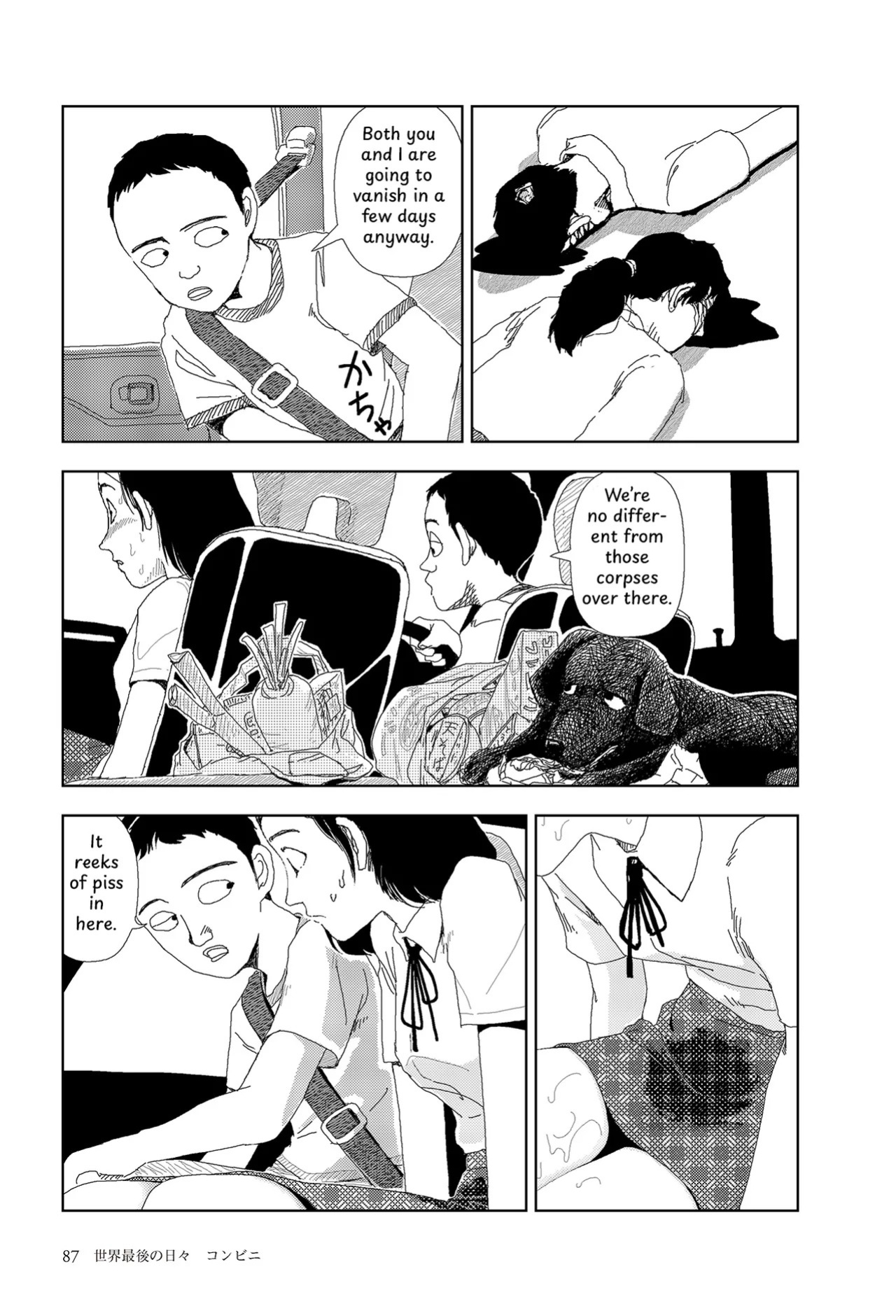 [Yamamoto Naoki] Sekai saigo no hibi - Konbini | Last Days of the World: Convenience Store [English] [Rainash]