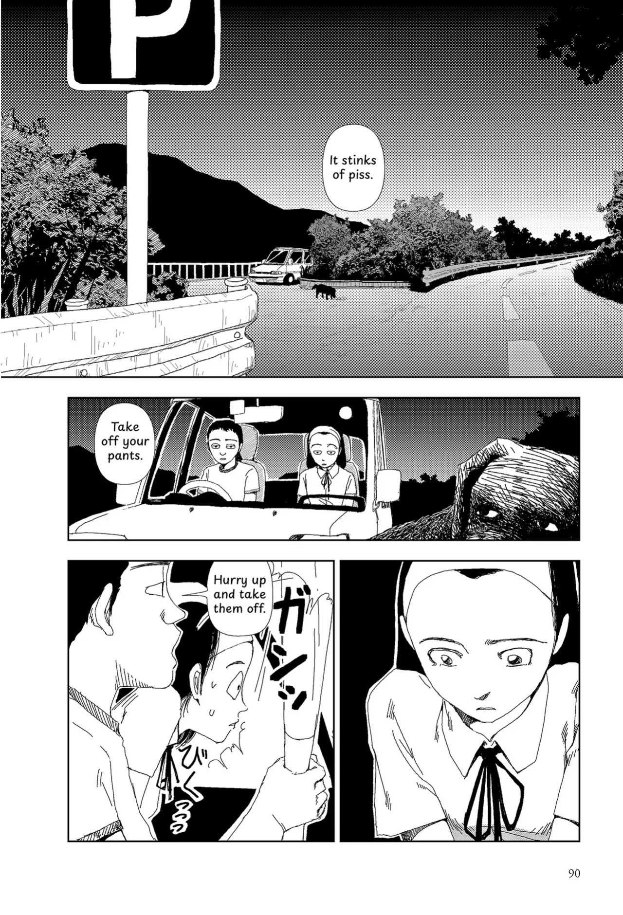 [Yamamoto Naoki] Sekai saigo no hibi - Konbini | Last Days of the World: Convenience Store [English] [Rainash]