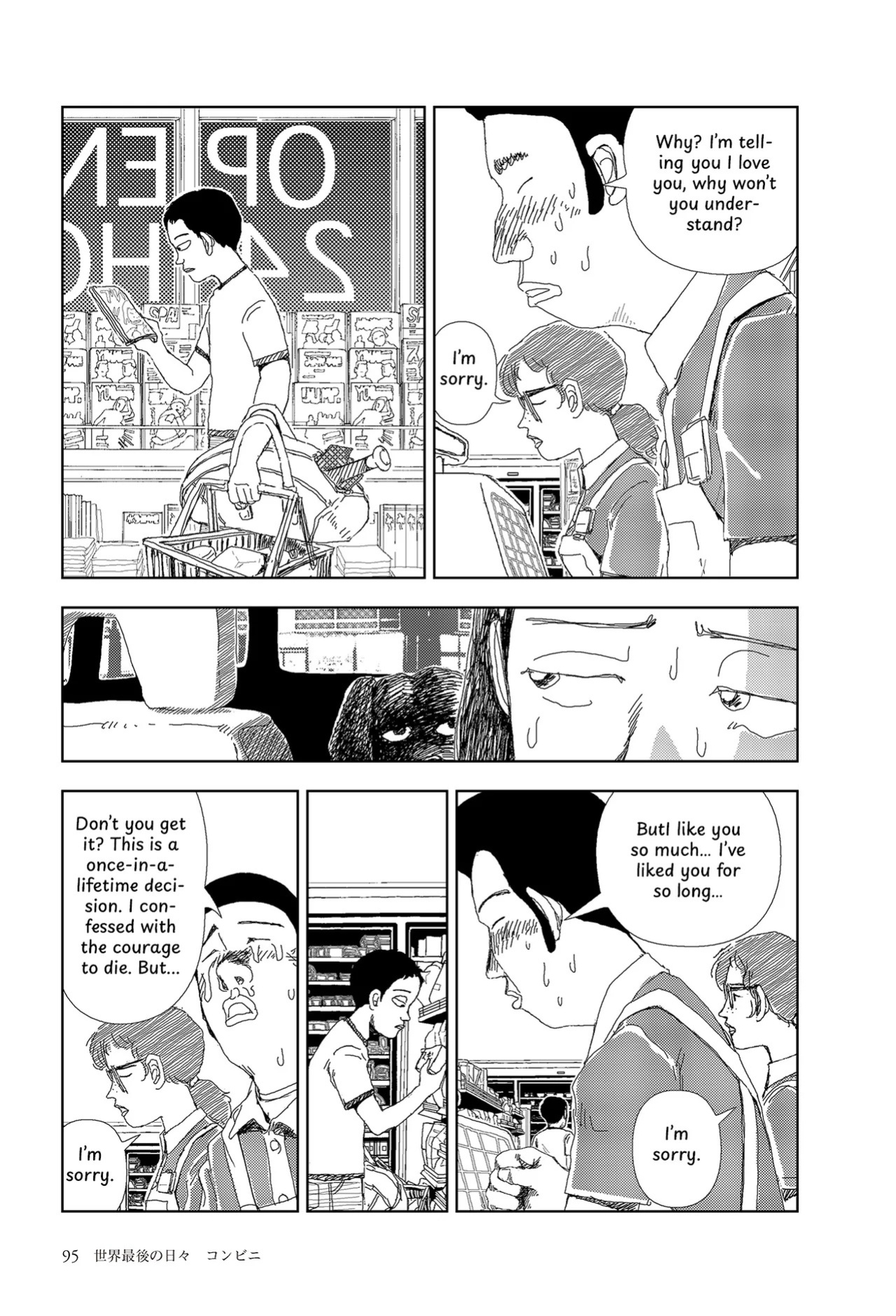 [Yamamoto Naoki] Sekai saigo no hibi - Konbini | Last Days of the World: Convenience Store [English] [Rainash]