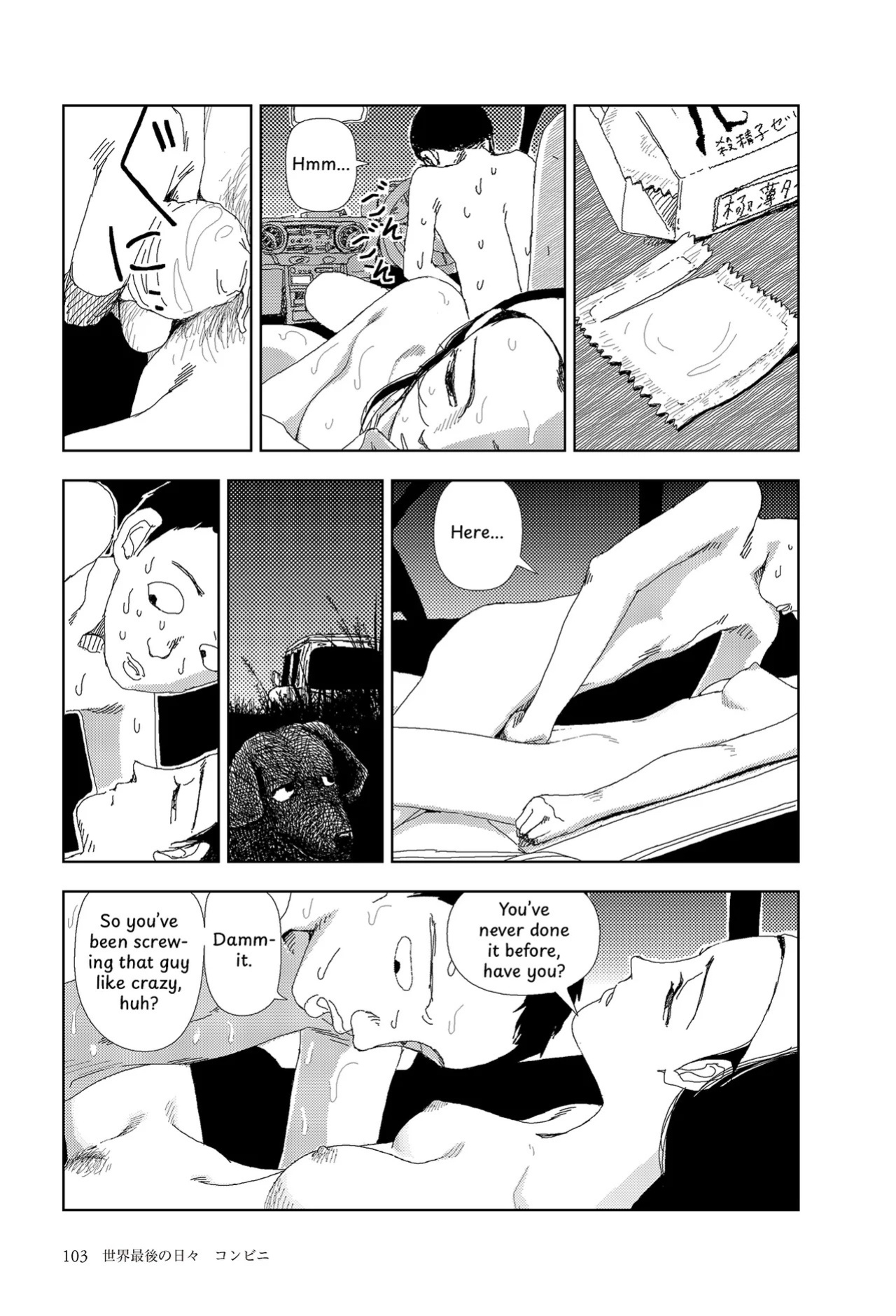 [Yamamoto Naoki] Sekai saigo no hibi - Konbini | Last Days of the World: Convenience Store [English] [Rainash]