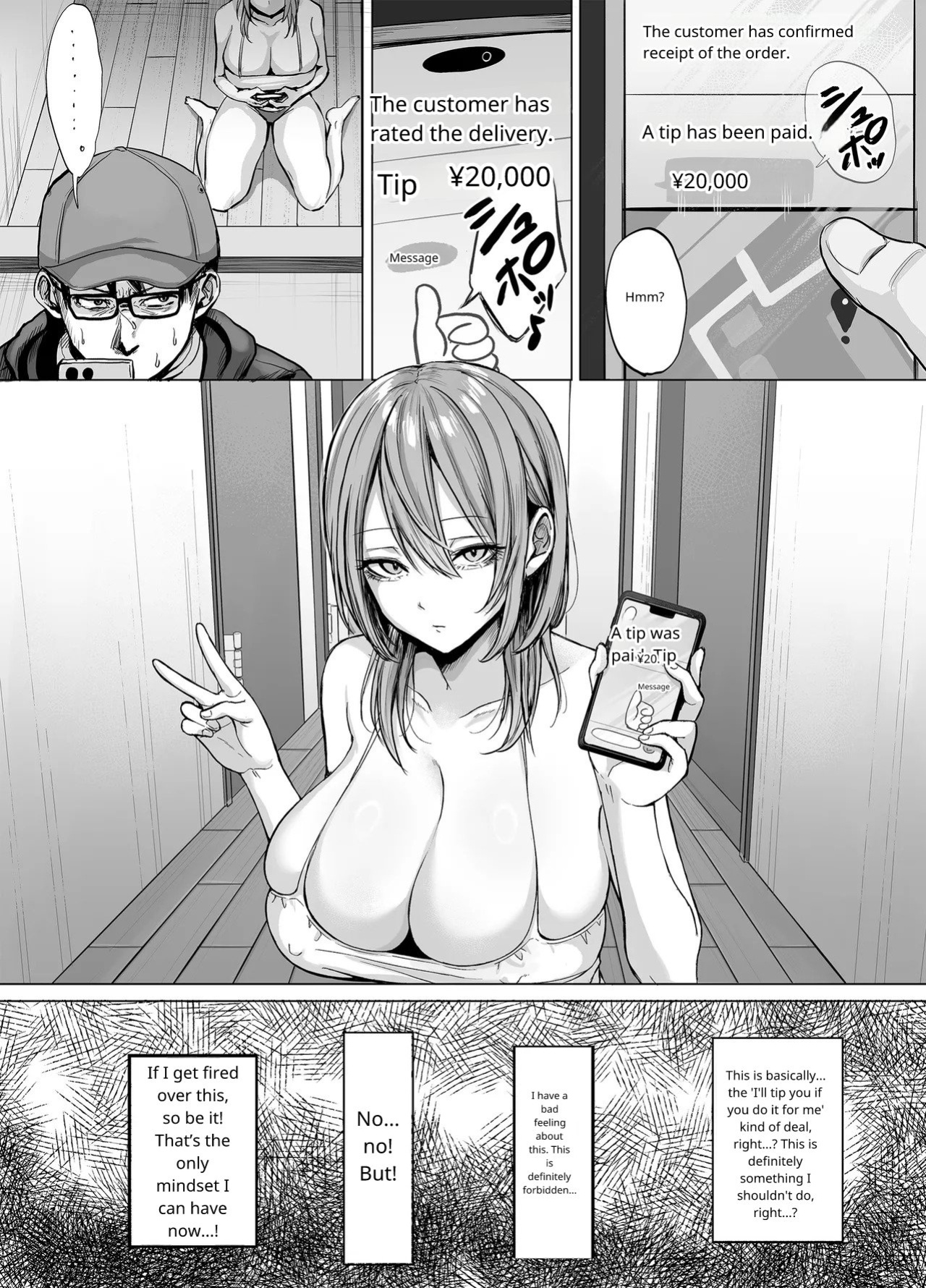 [Superbad] The Naughty Older Sister in Room 203