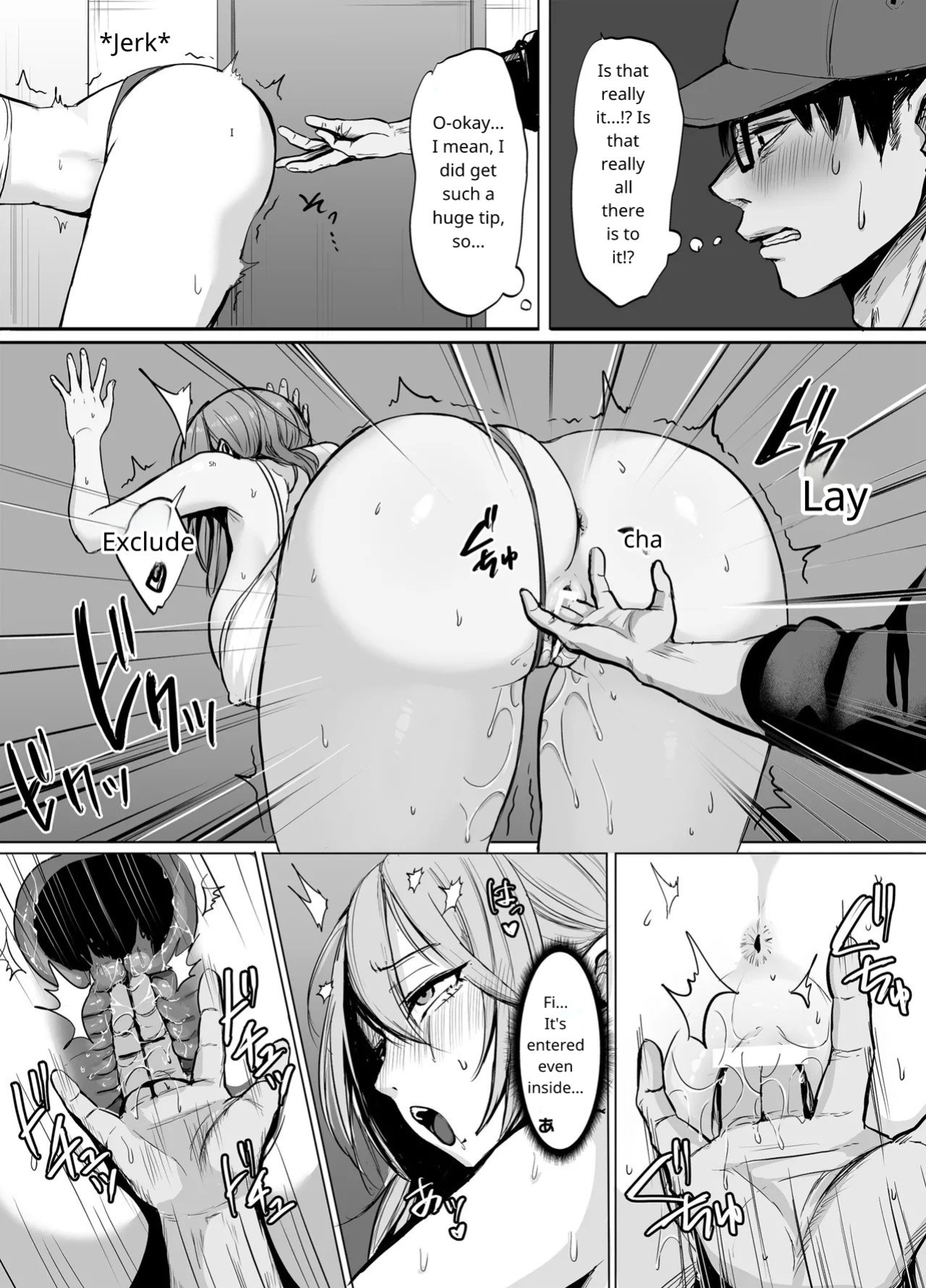 [Superbad] The Naughty Older Sister in Room 203