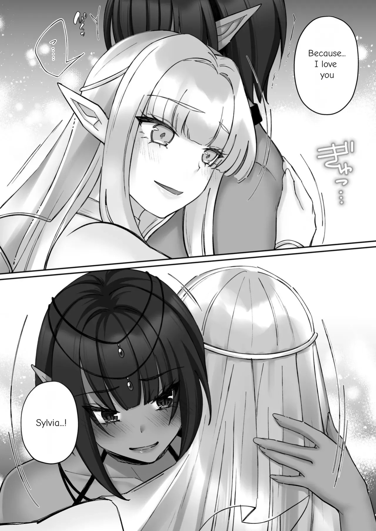 [Seika Kairaku Shoten (Chocomint)] The Fall of the Elves: Imprinting Lewd Marks on Elves and Turning Them into Lesbians [Digital Download Version]