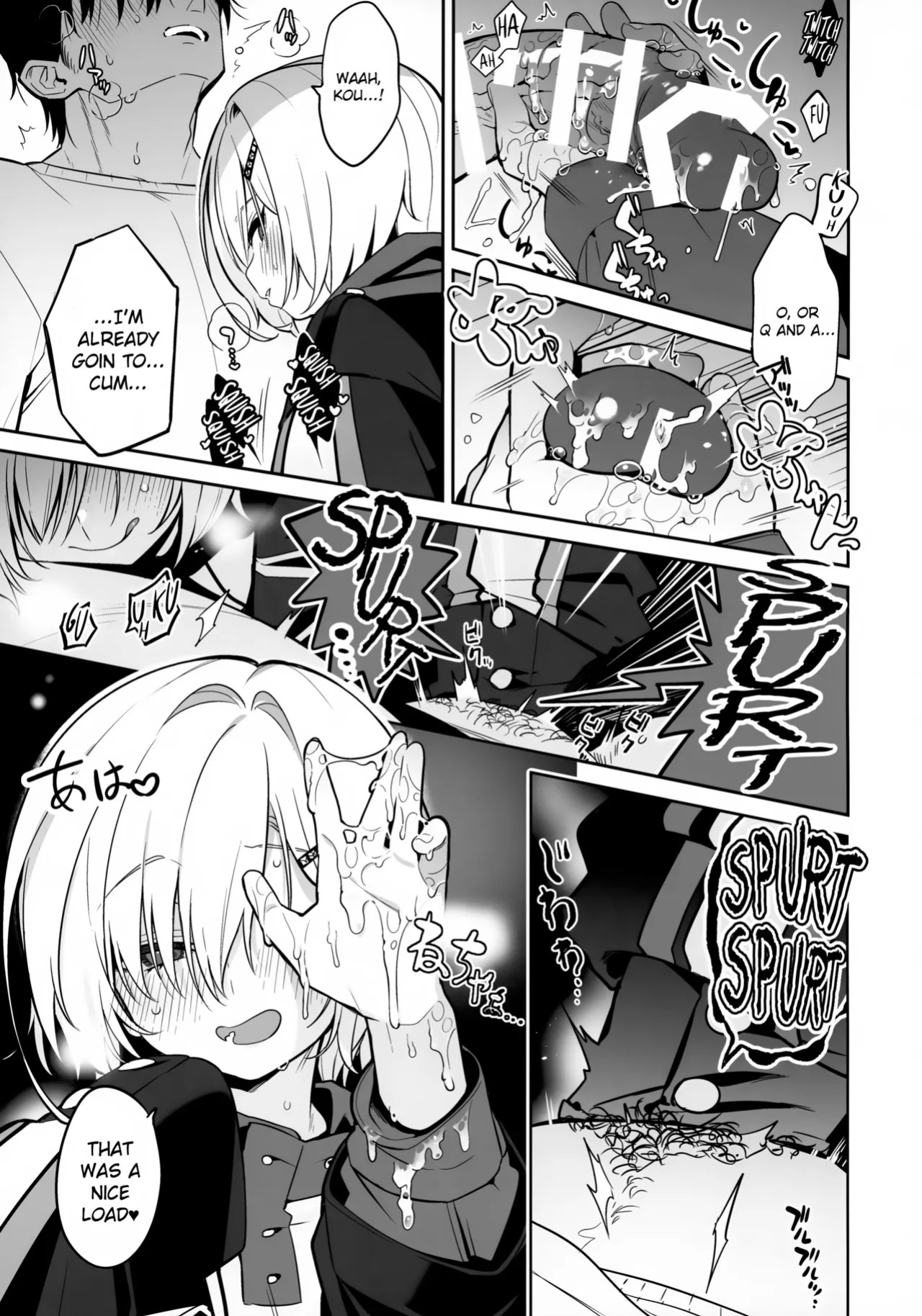 (#Nijisousaku 11) [Hamehame Service Area (Cr-R)] Ie ni Totte Kita Kou to Ecchi na Koto Suru Hon. (Uzuki Kou) [English]