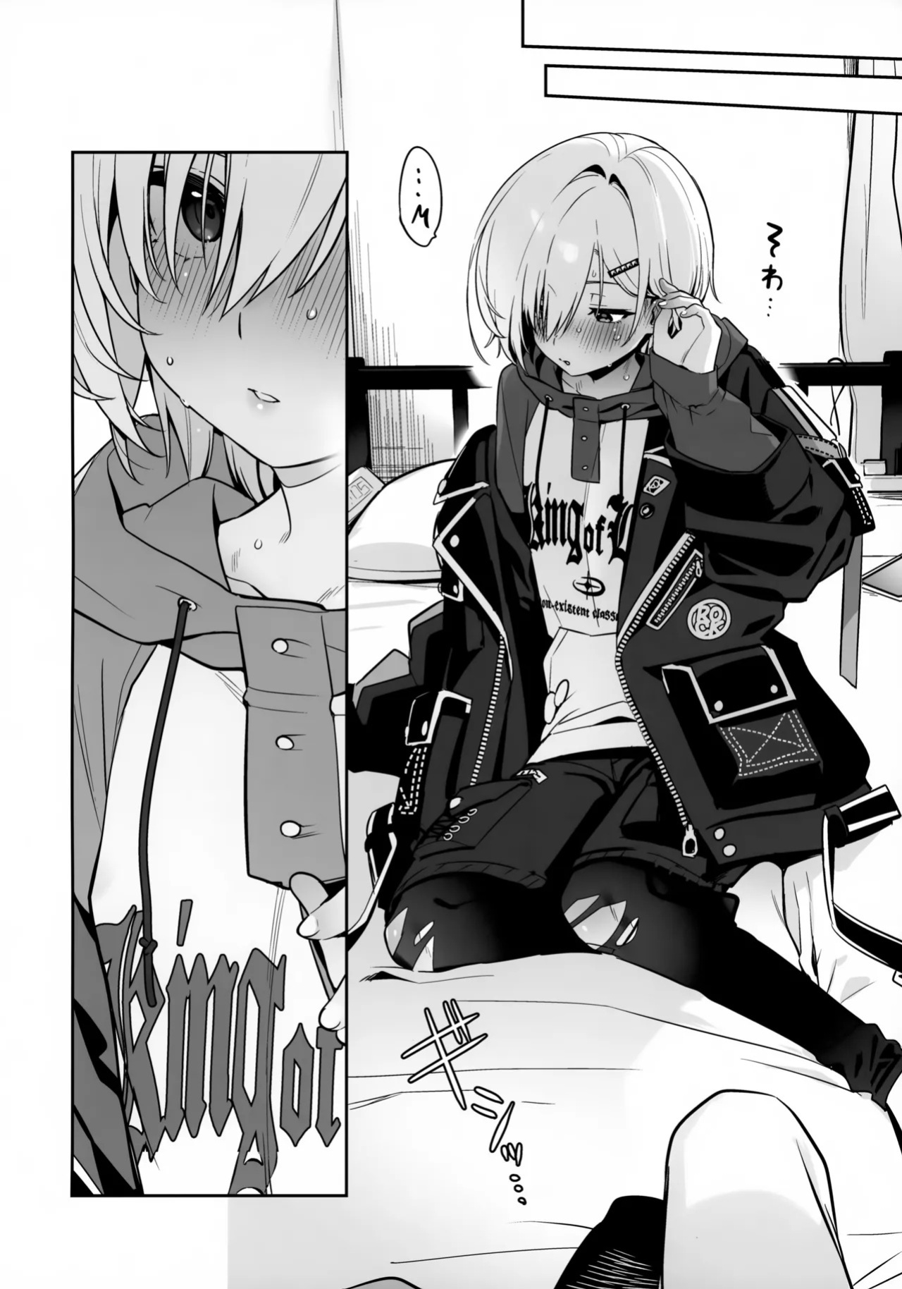 (#Nijisousaku 11) [Hamehame Service Area (Cr-R)] Ie ni Totte Kita Kou to Ecchi na Koto Suru Hon. (Uzuki Kou) [English]