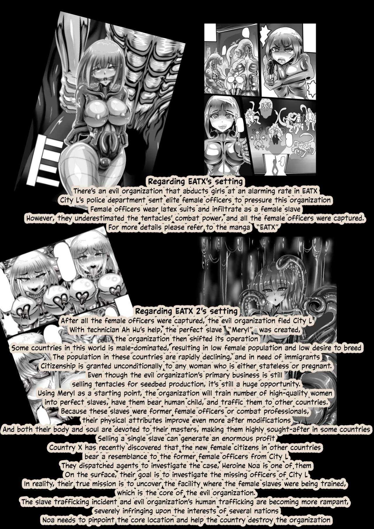 (JOKERKIN}EATX2 ENG
