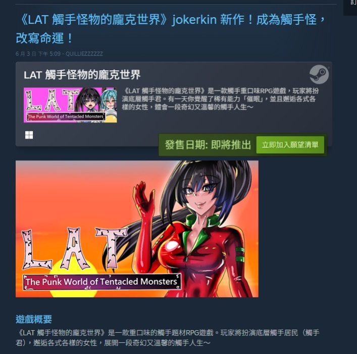 (JOKERKIN}EATX2 ENG