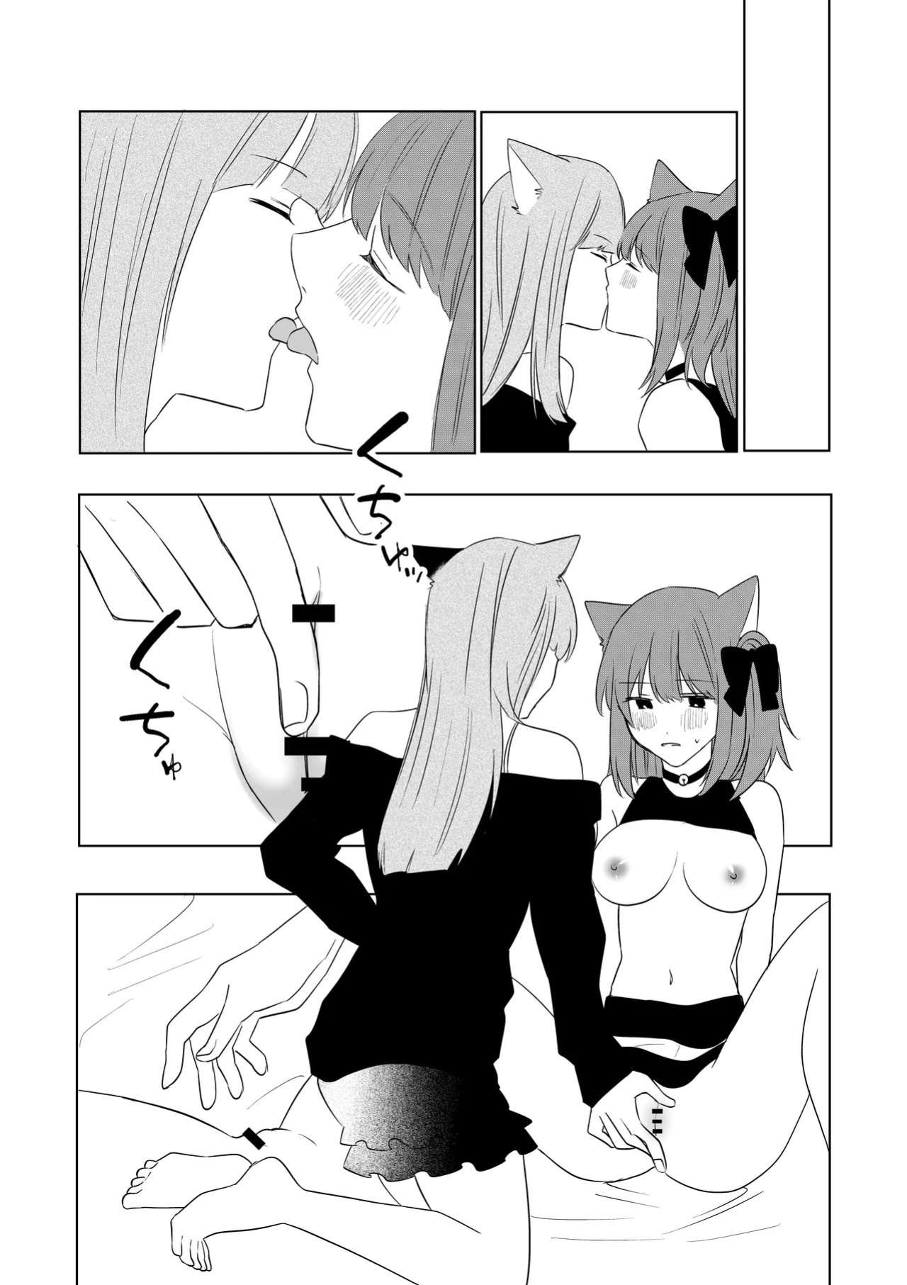 [Amulai Okashi Seisakusho (Hoshino Iro)] Boku ga TS Saserarete, Shiawasena Mesu Neko Toshite Kawareru Hanashi | The Story of How I Was Turned into a TS Woman and Kept as a Happy Female Cat