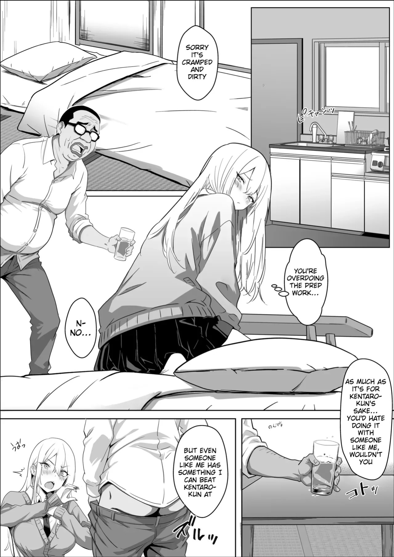 [Mass King] All I want is to date the person I like. [English]