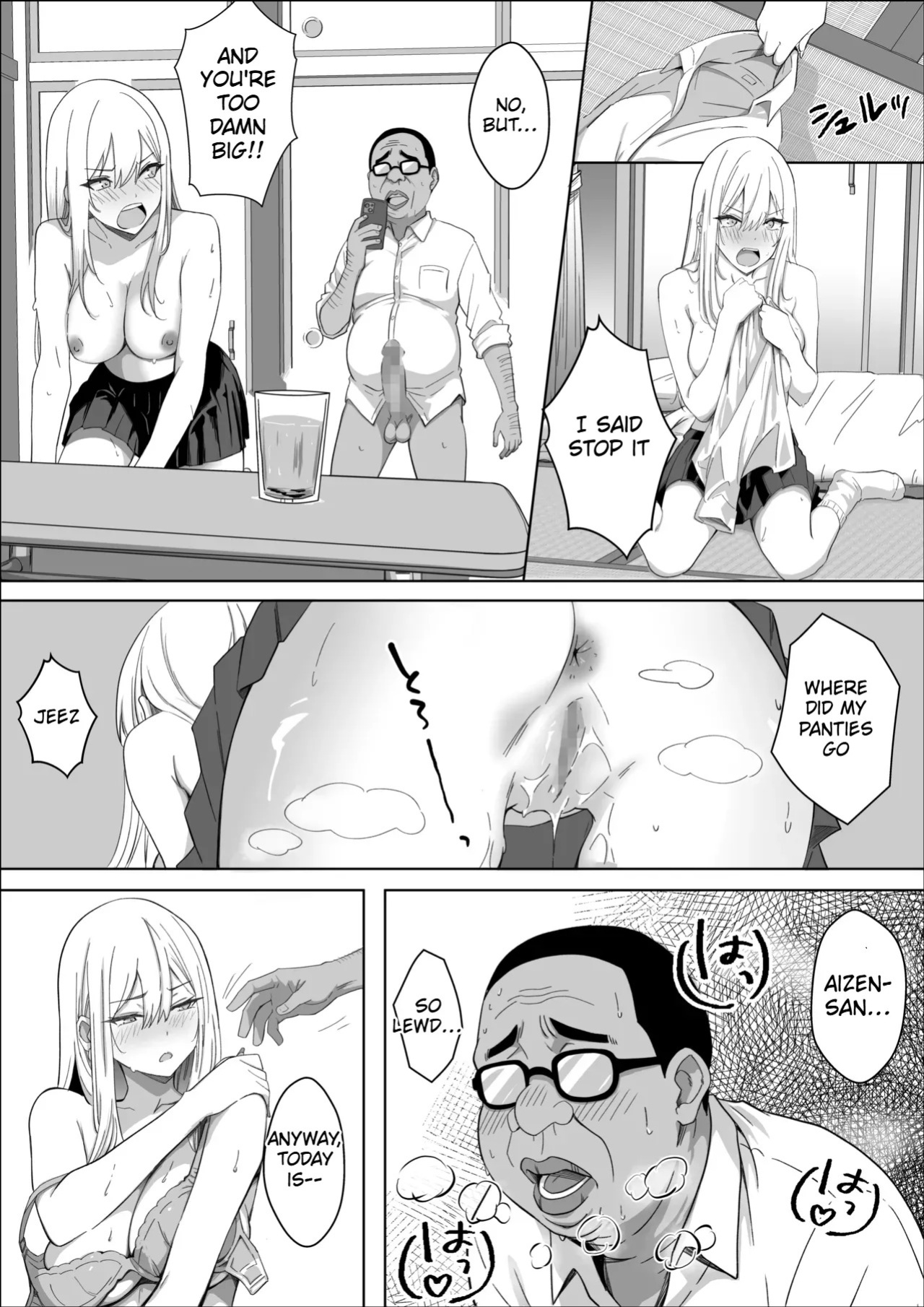 [Mass King] All I want is to date the person I like. [English]
