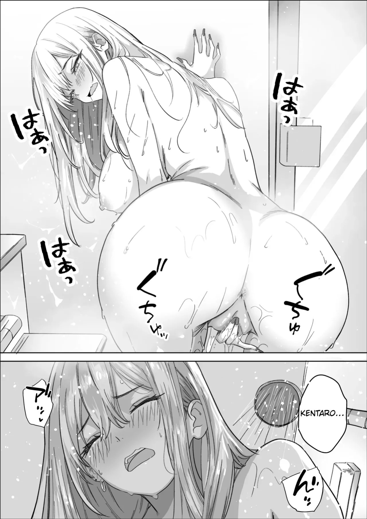 [Mass King] All I want is to date the person I like. [English]