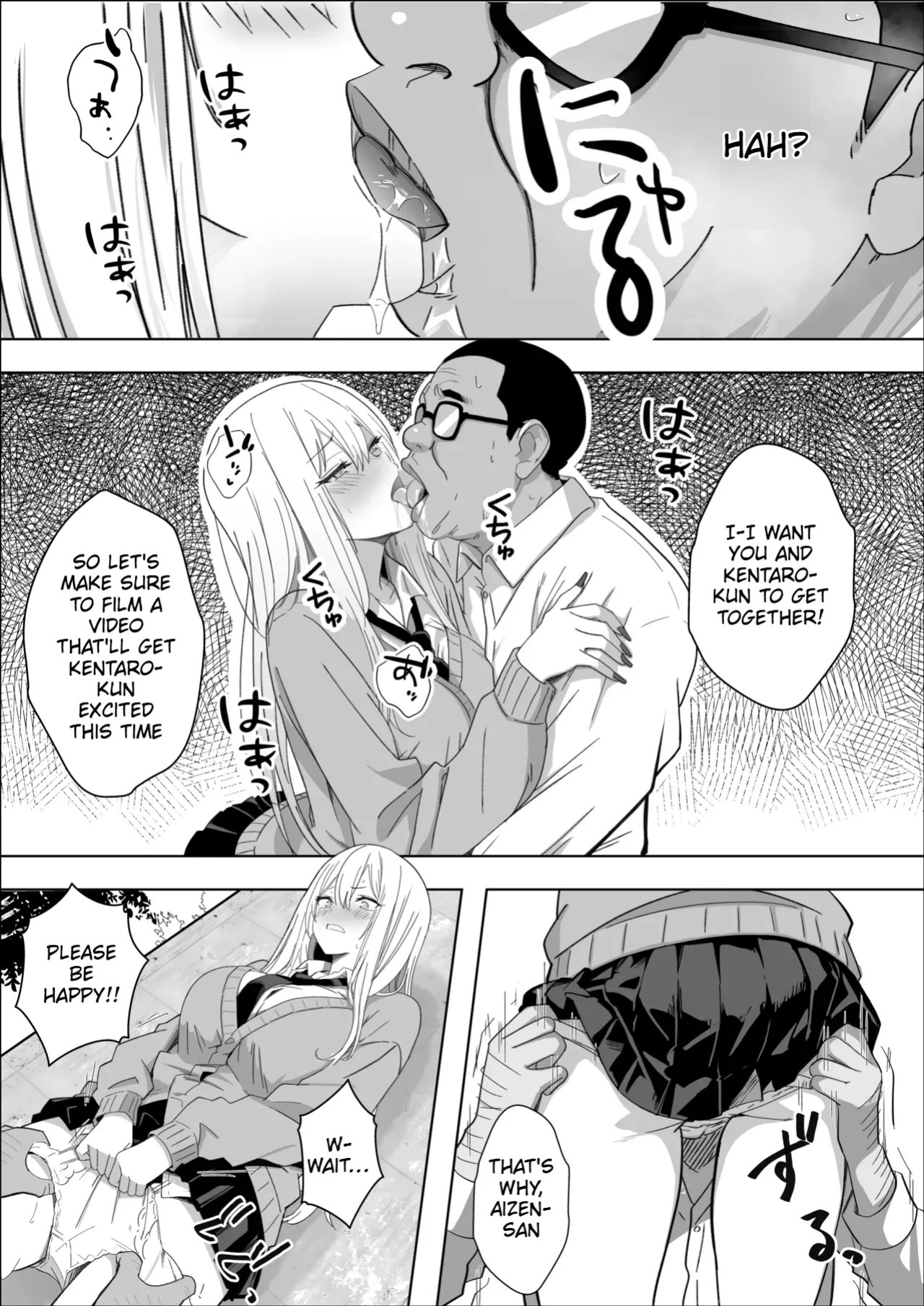 [Mass King] All I want is to date the person I like. [English]