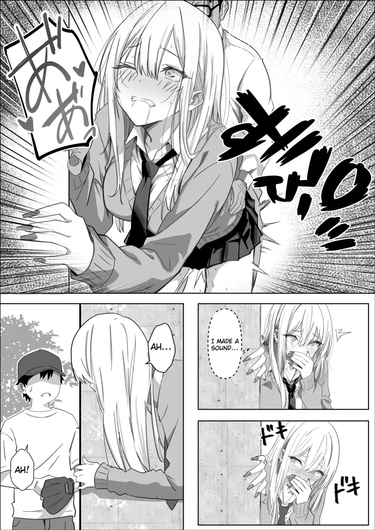 [Mass King] All I want is to date the person I like. [English]