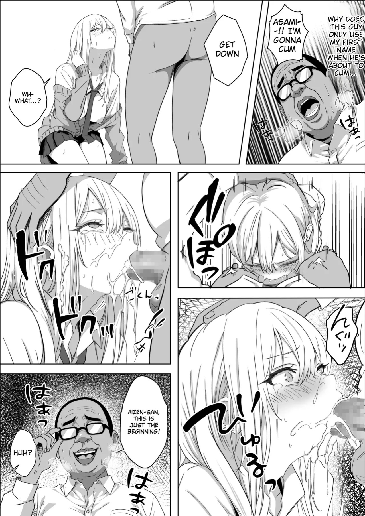 [Mass King] All I want is to date the person I like. [English]