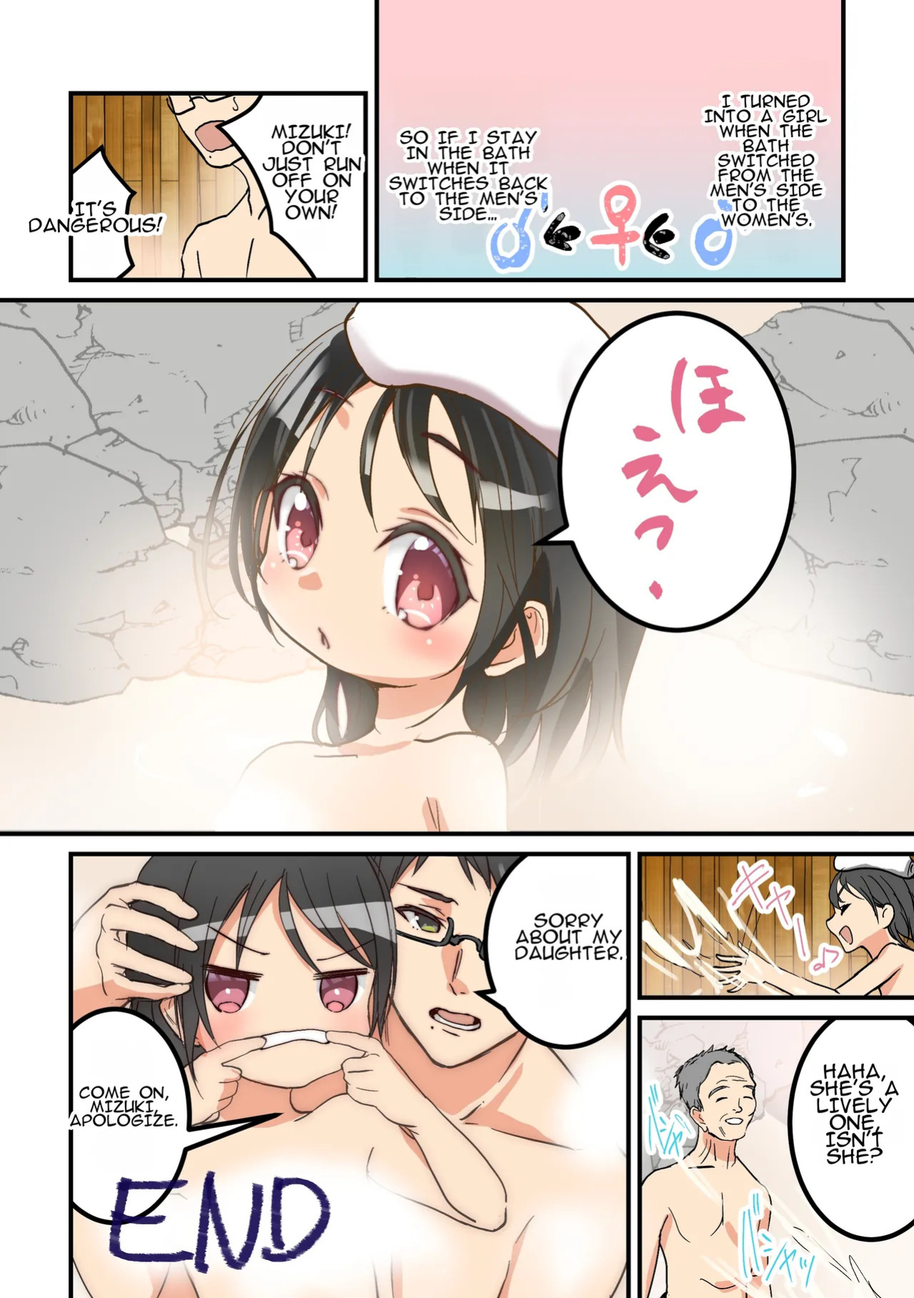 [TSF no F (Mugen no Sudadokei)] Ore ga Mmae no Yome de Omae ga Orenoyome de ~ Kasutamudouru de Engeiji ~ | I'm Your Wife And You're My Wife ~ Engaged With a Custom Doll ~