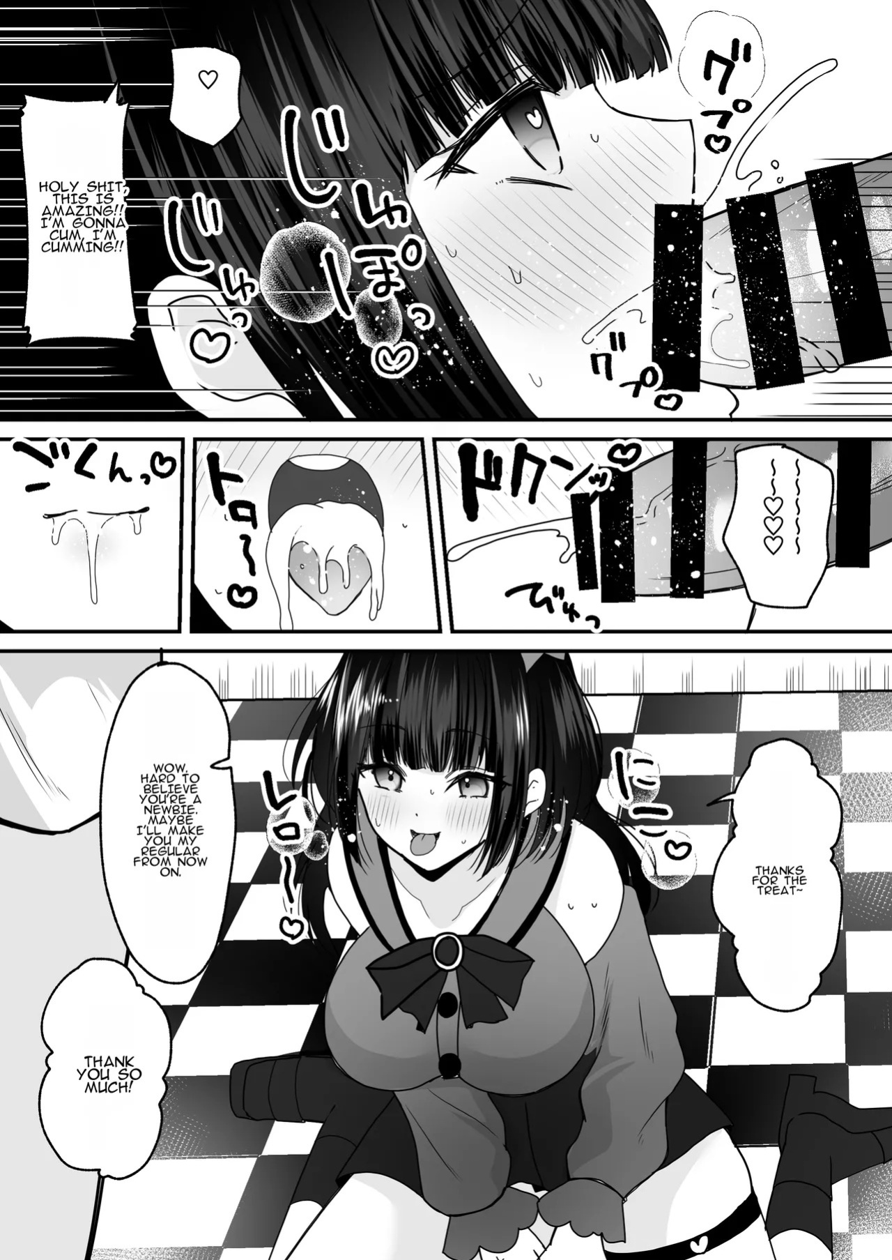 [Amuai Okashi Seisakusho (Labui)] Anata ♂ wa, Bishoujo Sekusaroido ♀ ni Tamashii o Insutouru Saremashita! | You♂ Have Had Your Soul Installed Into a Beautiful Female Sexroid♀!