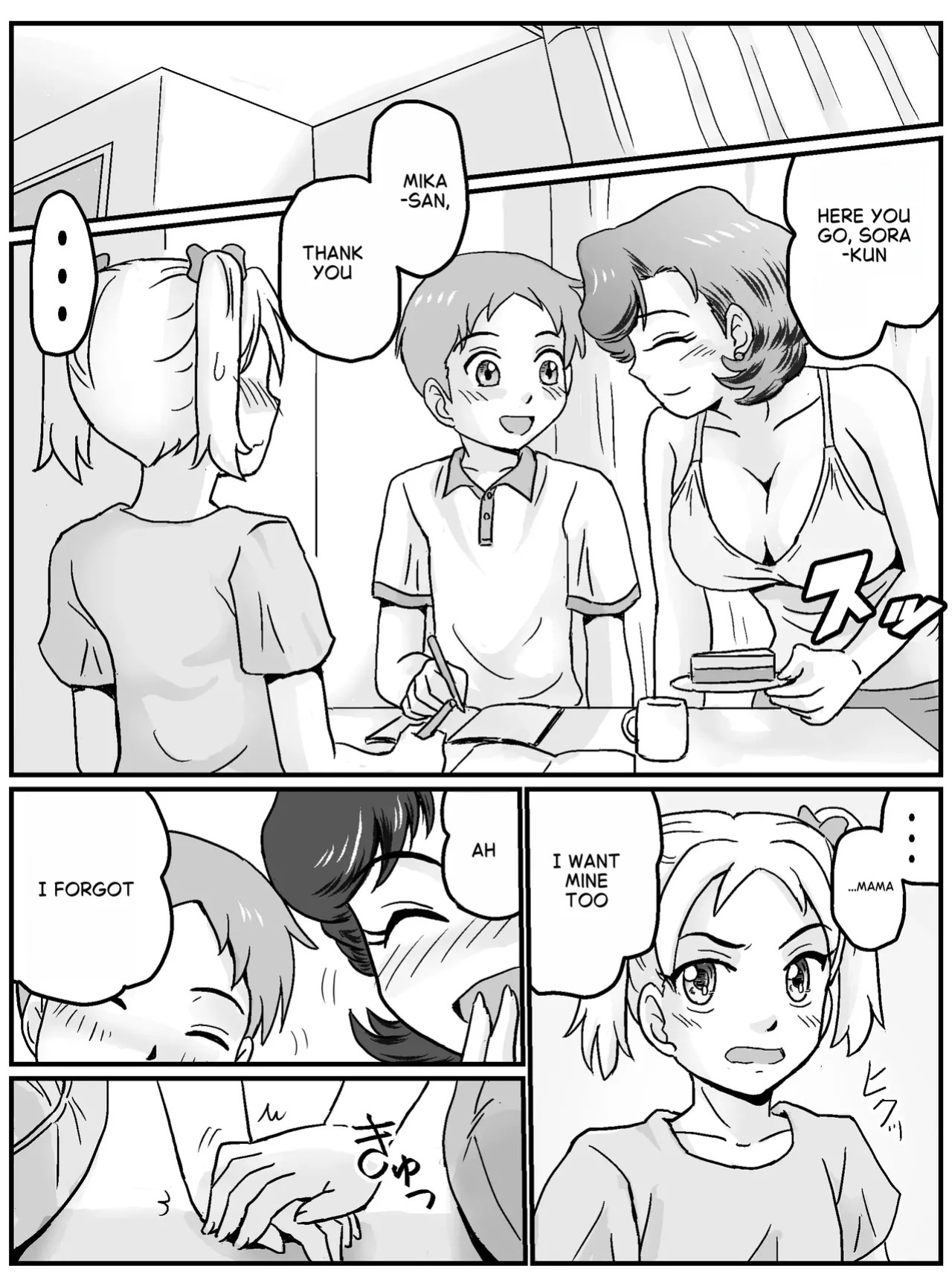 My first time was with my female friend's mom (Housewife, 37 years old)!