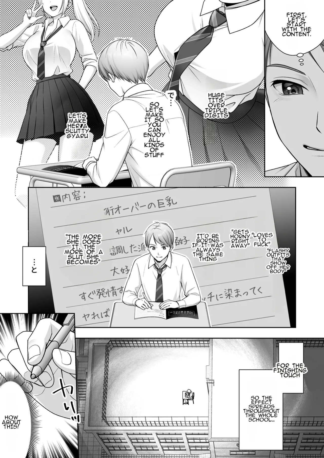 [Amulai Okashi Seisakusho (Joushi)] TS Kaihen Note de Yaritai Houdai!? | Do Whatever You Want with the TS Transformation Notebook!?
