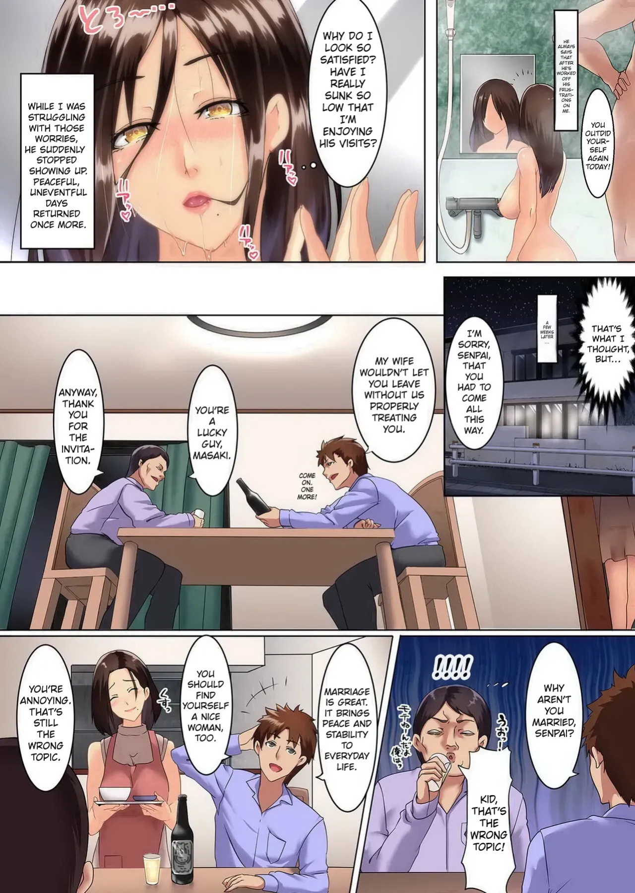 [big.g] Disciplining My Subordinate’s Wife [Uncensored] [English][Comic.cx]