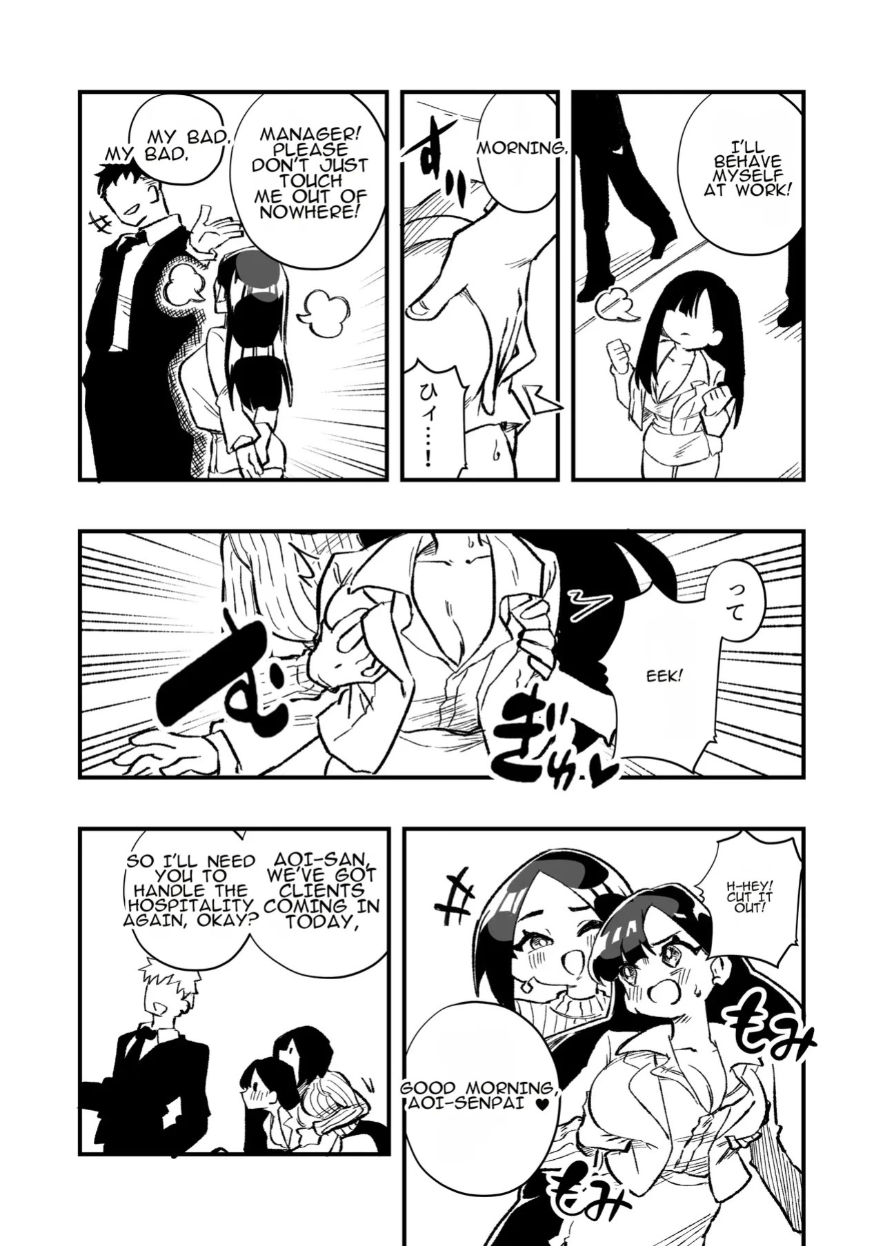 [Niello Kouzan (Niello KYO)] Nyotaika → Otto Shikkaku Uwaki Aite to no Dorei Musume e | Gender Swap → Disqualified as a Husband: Turned into a Slave Girl for His Wife's Lover