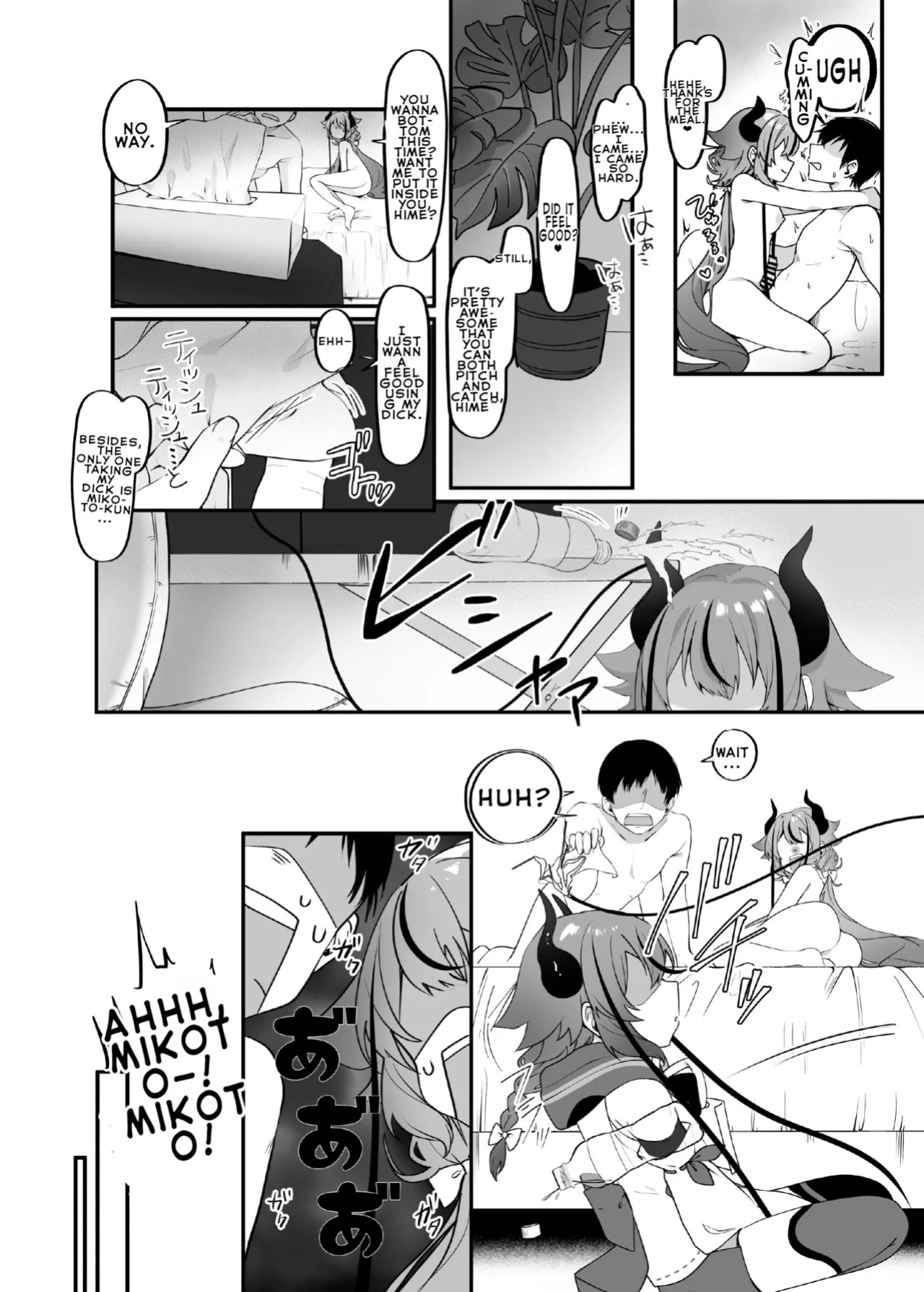 [Alpaca no pro (Echipaca Wiko)] Hime to Master ni Ippai Oshiete Moraou ne | Let's learn a lot from Hime and Master (VOICEROID) [English] [LKK•Scans] [Digital]