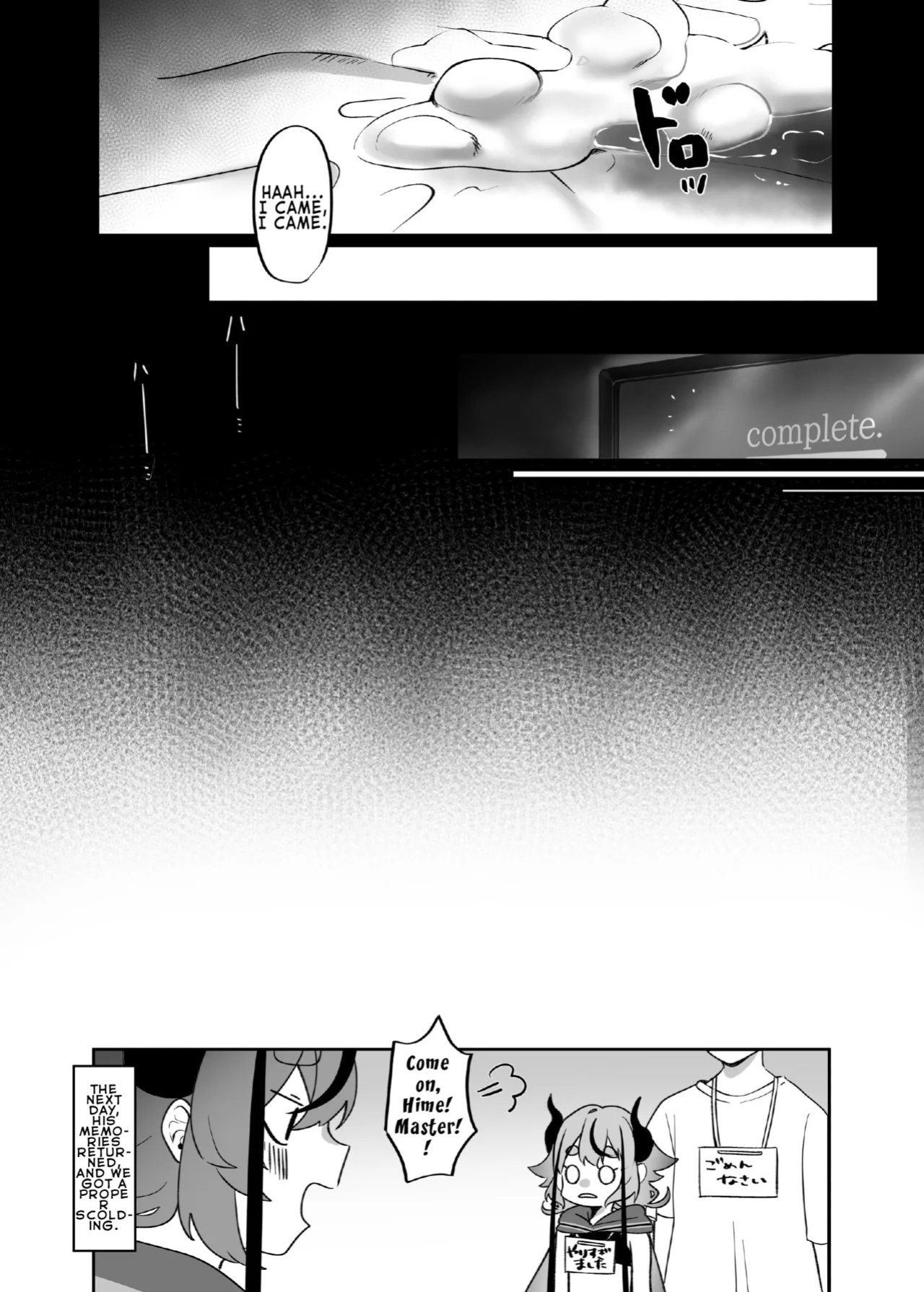 [Alpaca no pro (Echipaca Wiko)] Hime to Master ni Ippai Oshiete Moraou ne | Let's learn a lot from Hime and Master (VOICEROID) [English] [LKK•Scans] [Digital]