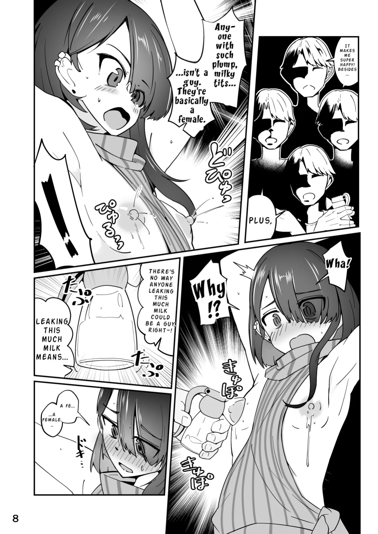 [ミナミ・シン] Skeb 依頼者OC | Skeb Client's OC [English] [LKK•Scans]