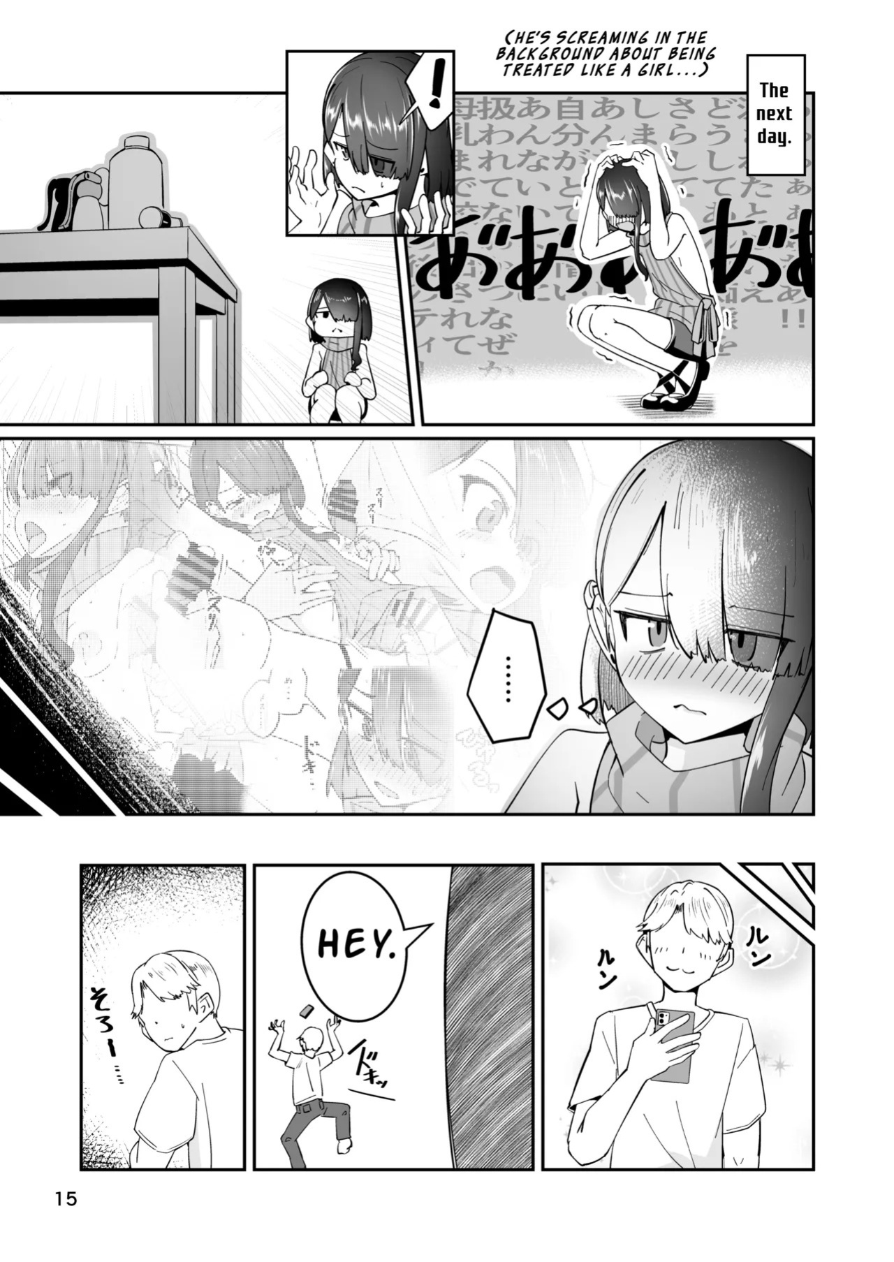[ミナミ・シン] Skeb 依頼者OC | Skeb Client's OC [English] [LKK•Scans]
