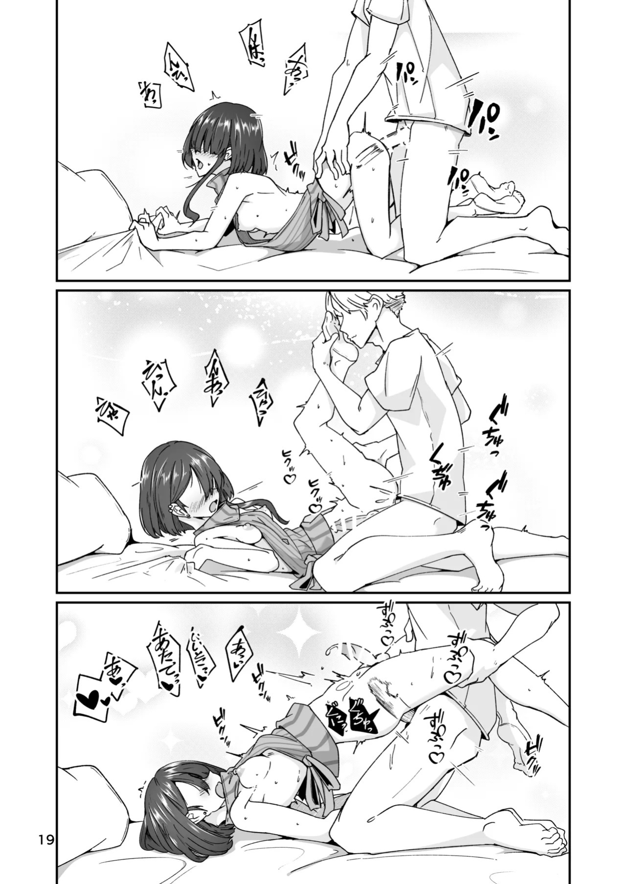[ミナミ・シン] Skeb 依頼者OC | Skeb Client's OC [English] [LKK•Scans]