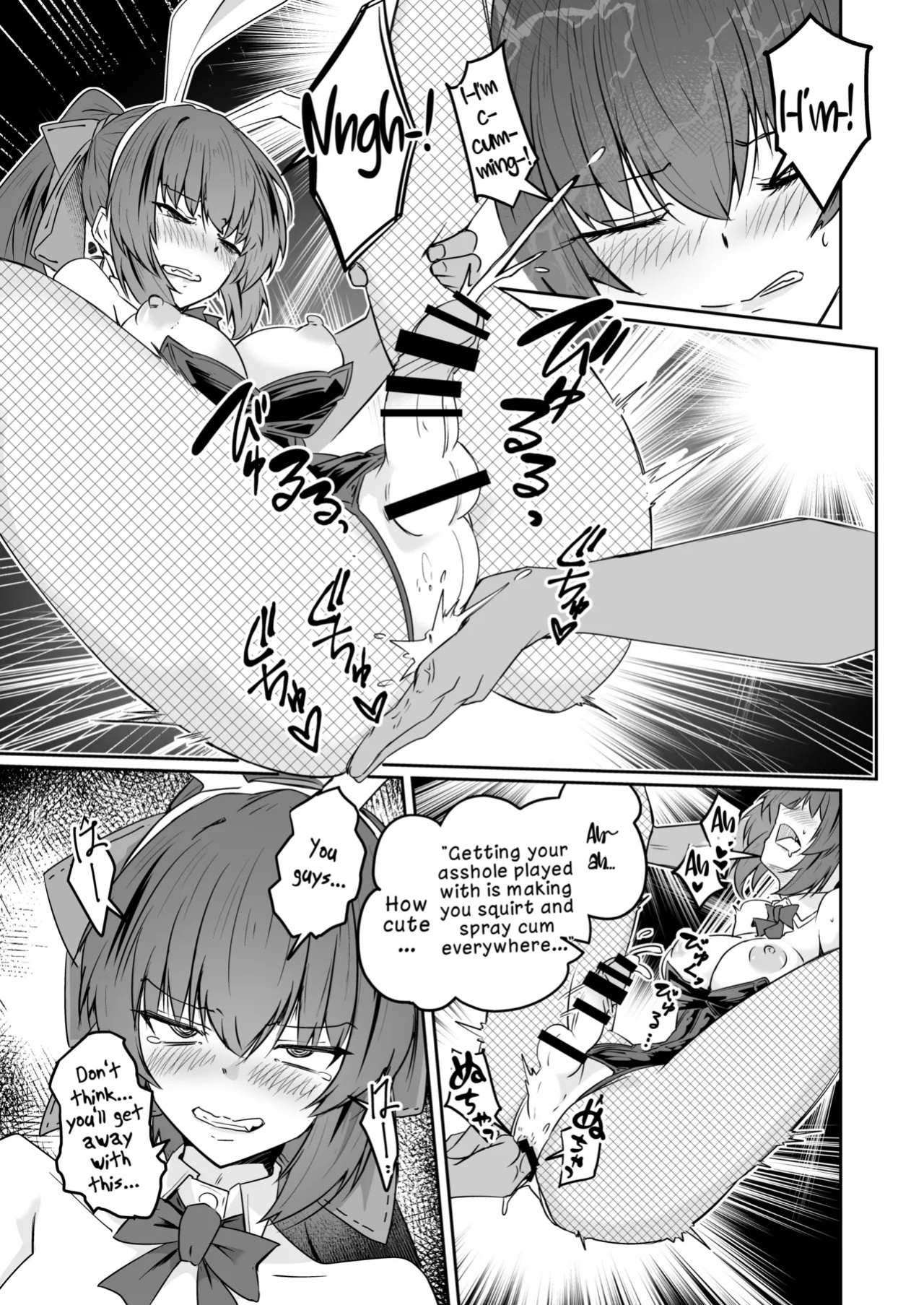 [Zenshuu Bougyo (Sin Iti)] Douryou no 20-dai Dansei ga Ero Sugiru!! | My 20-Something Male Coworker is Too Sexy!! [English] [LKK•Scans] [Digital]