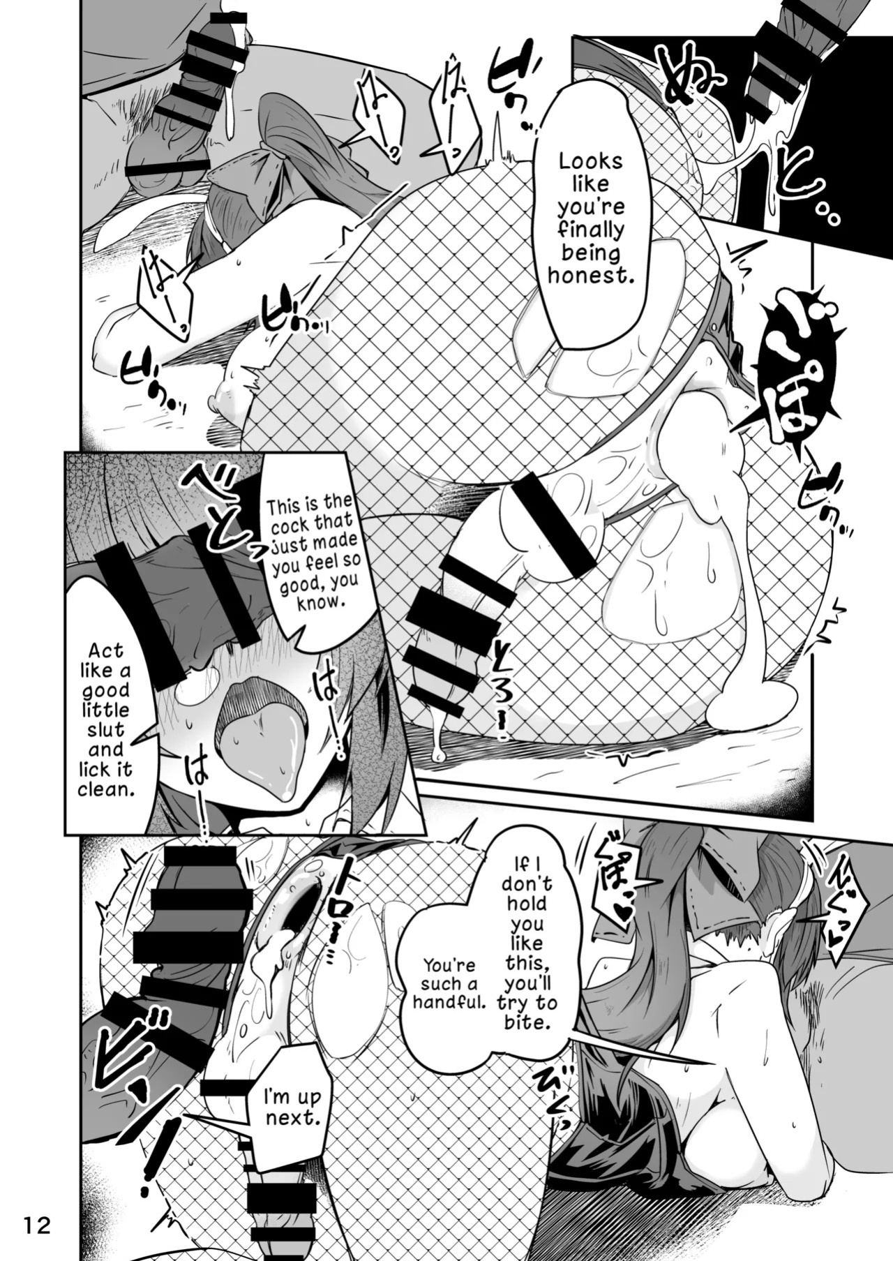 [Zenshuu Bougyo (Sin Iti)] Douryou no 20-dai Dansei ga Ero Sugiru!! | My 20-Something Male Coworker is Too Sexy!! [English] [LKK•Scans] [Digital]