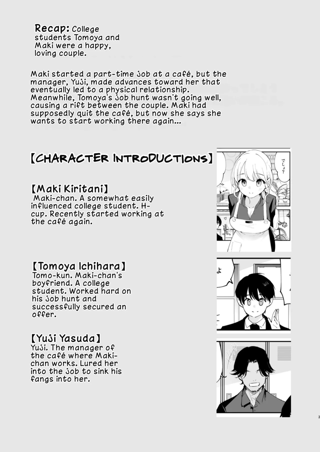 [Shironegiya (miya9)] Boku no Kanojo wa Cafe Tenin 2 ~Netorare, Ochite~ | My Girlfriend is a Cafe Waitress 2 ~Cuckolded and Fallen~ [English] [LKK•Scans] [Digital]