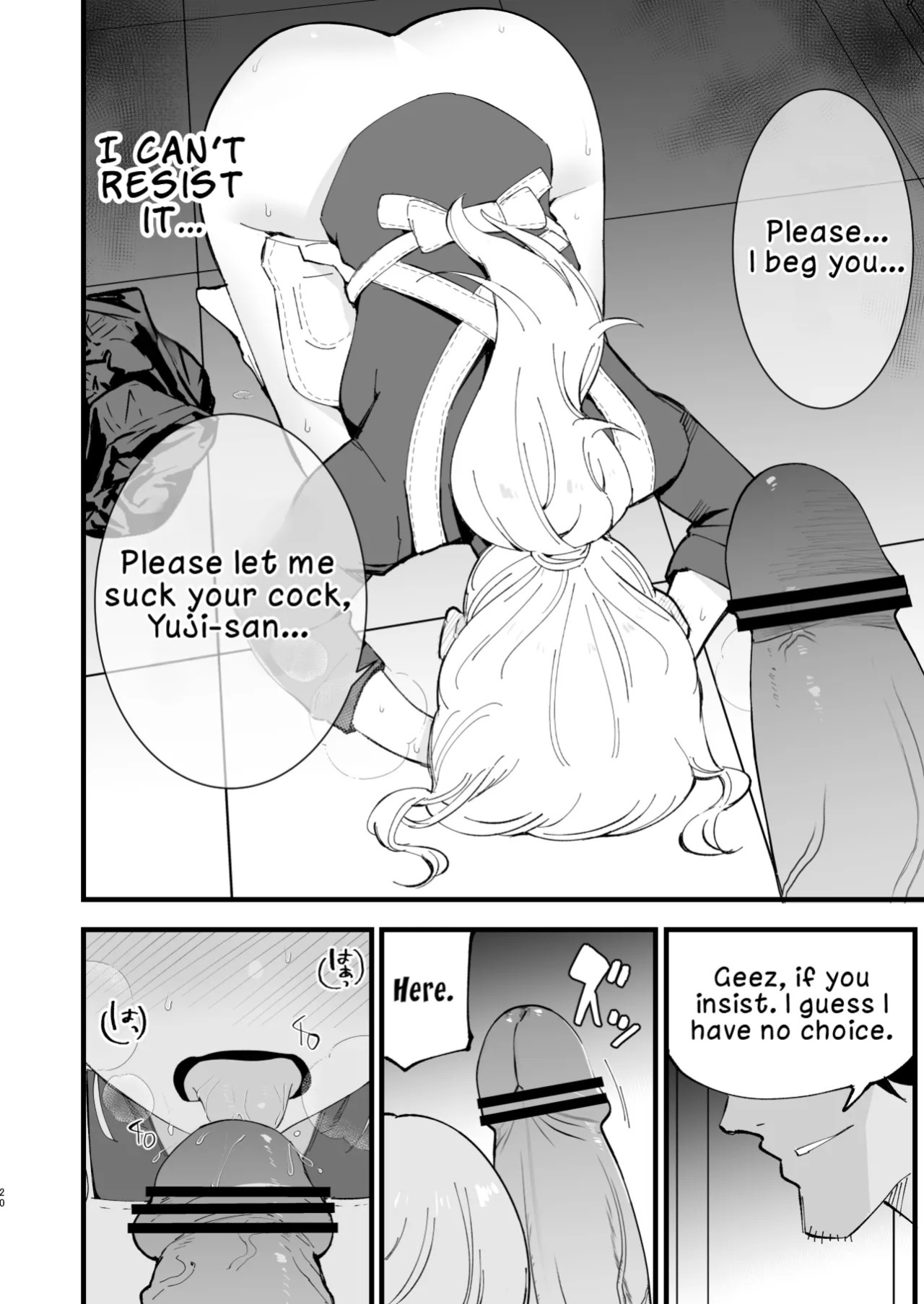 [Shironegiya (miya9)] Boku no Kanojo wa Cafe Tenin 2 ~Netorare, Ochite~ | My Girlfriend is a Cafe Waitress 2 ~Cuckolded and Fallen~ [English] [LKK•Scans] [Digital]