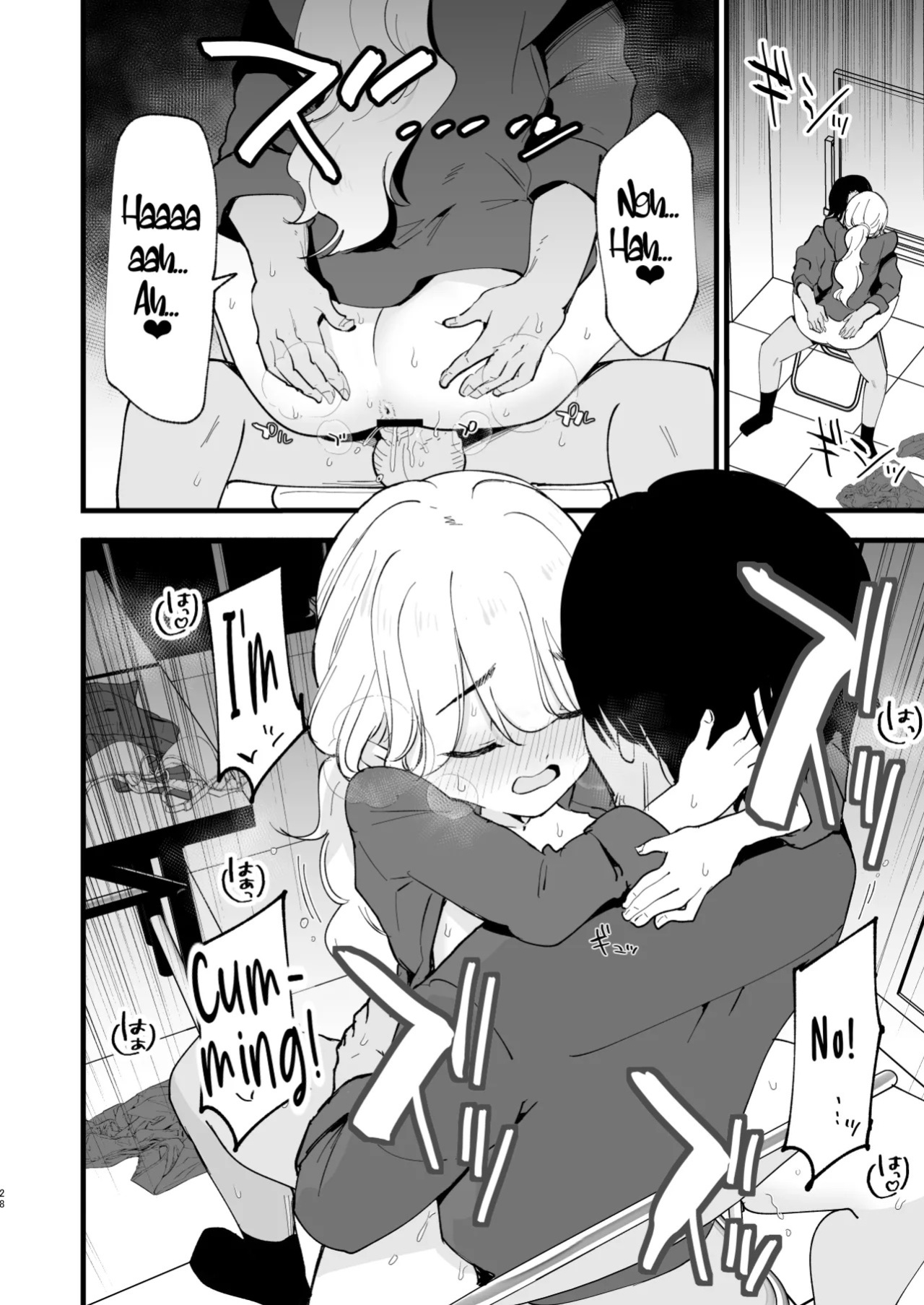 [Shironegiya (miya9)] Boku no Kanojo wa Cafe Tenin 2 ~Netorare, Ochite~ | My Girlfriend is a Cafe Waitress 2 ~Cuckolded and Fallen~ [English] [LKK•Scans] [Digital]